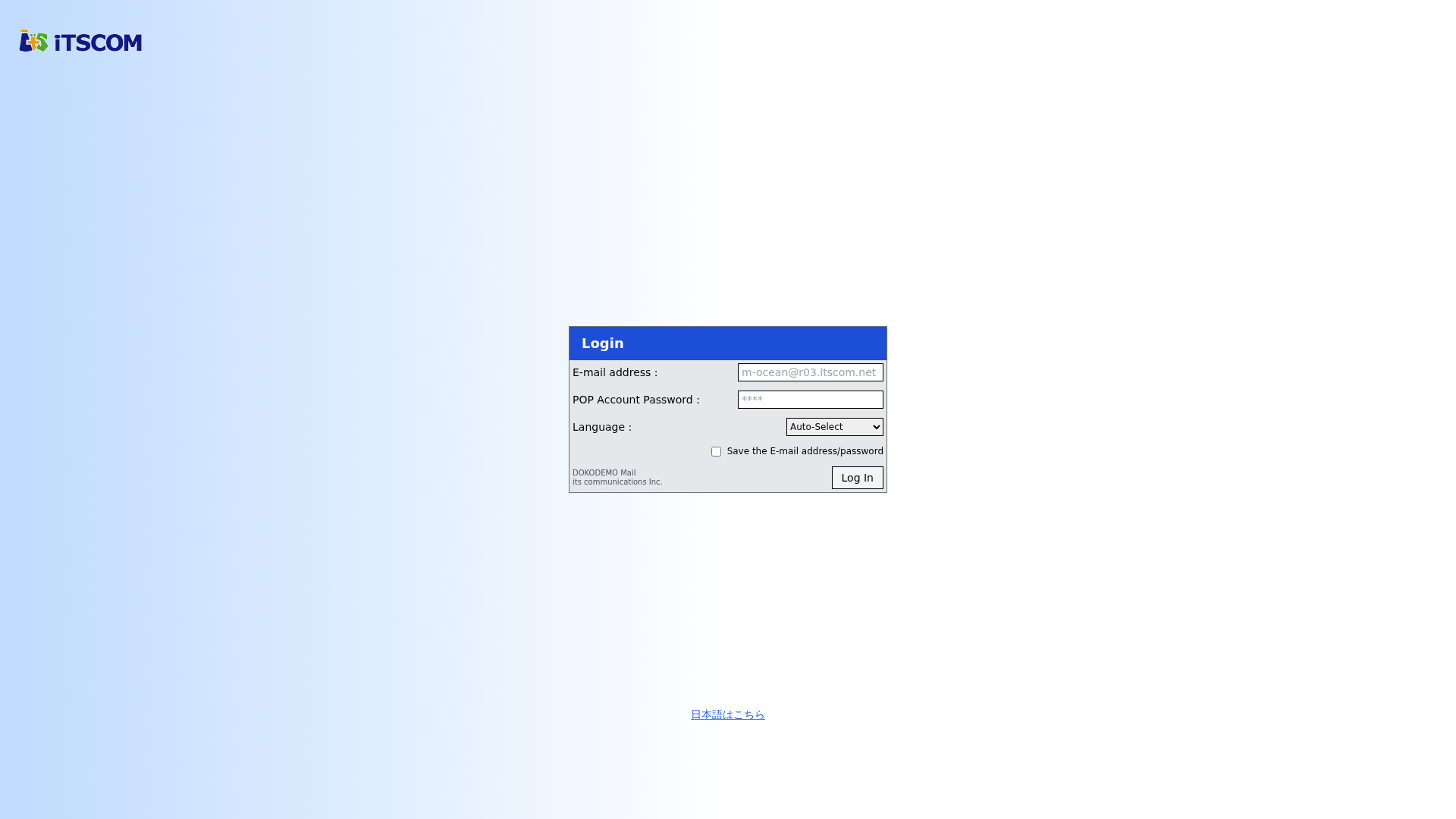 Screenshot of cdn.gosafemode.com