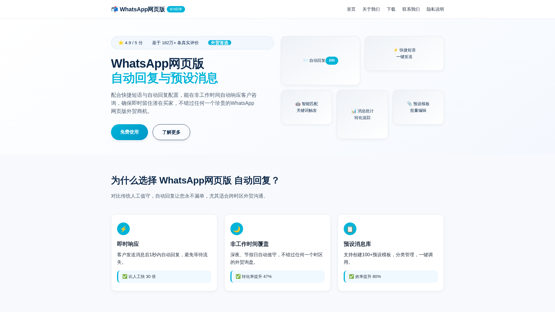 Screenshot of cdn.gosafemode.com