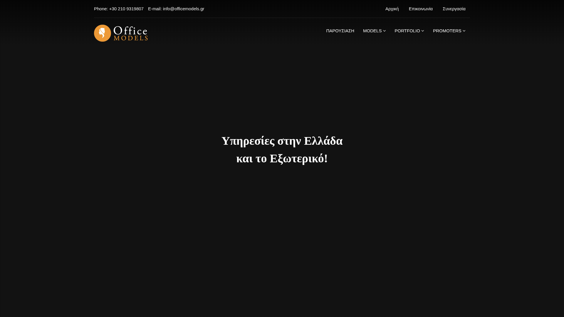 Screenshot of cdn.gosafemode.com