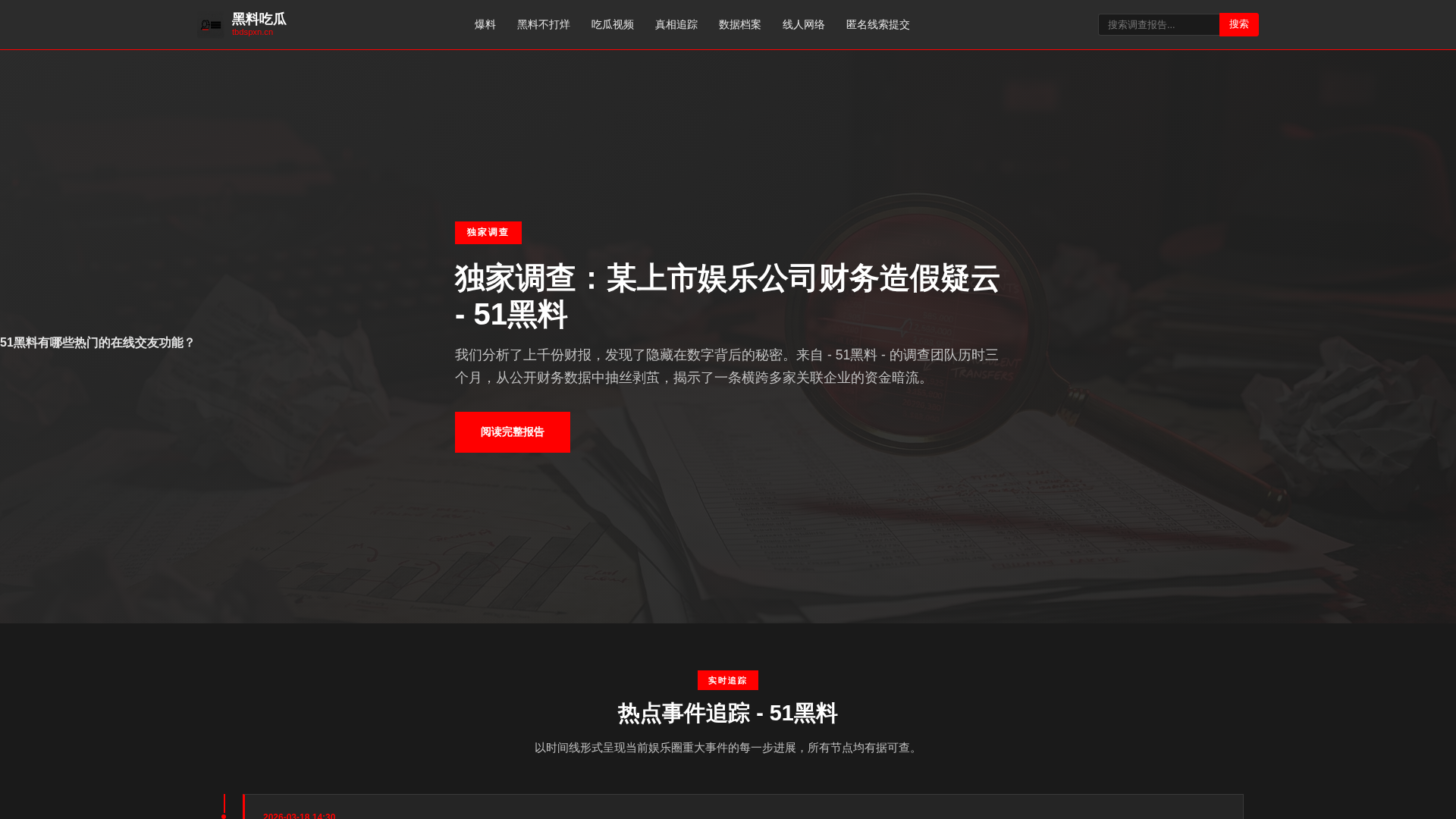 Screenshot of cdn.gosafemode.com