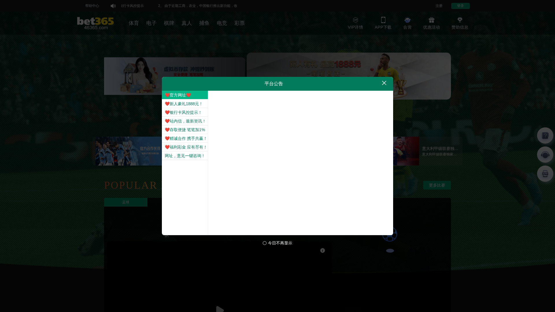 Screenshot of www.16137.xyz