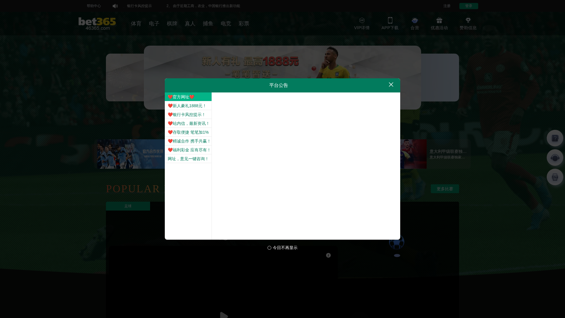 Screenshot of www.17200.xyz