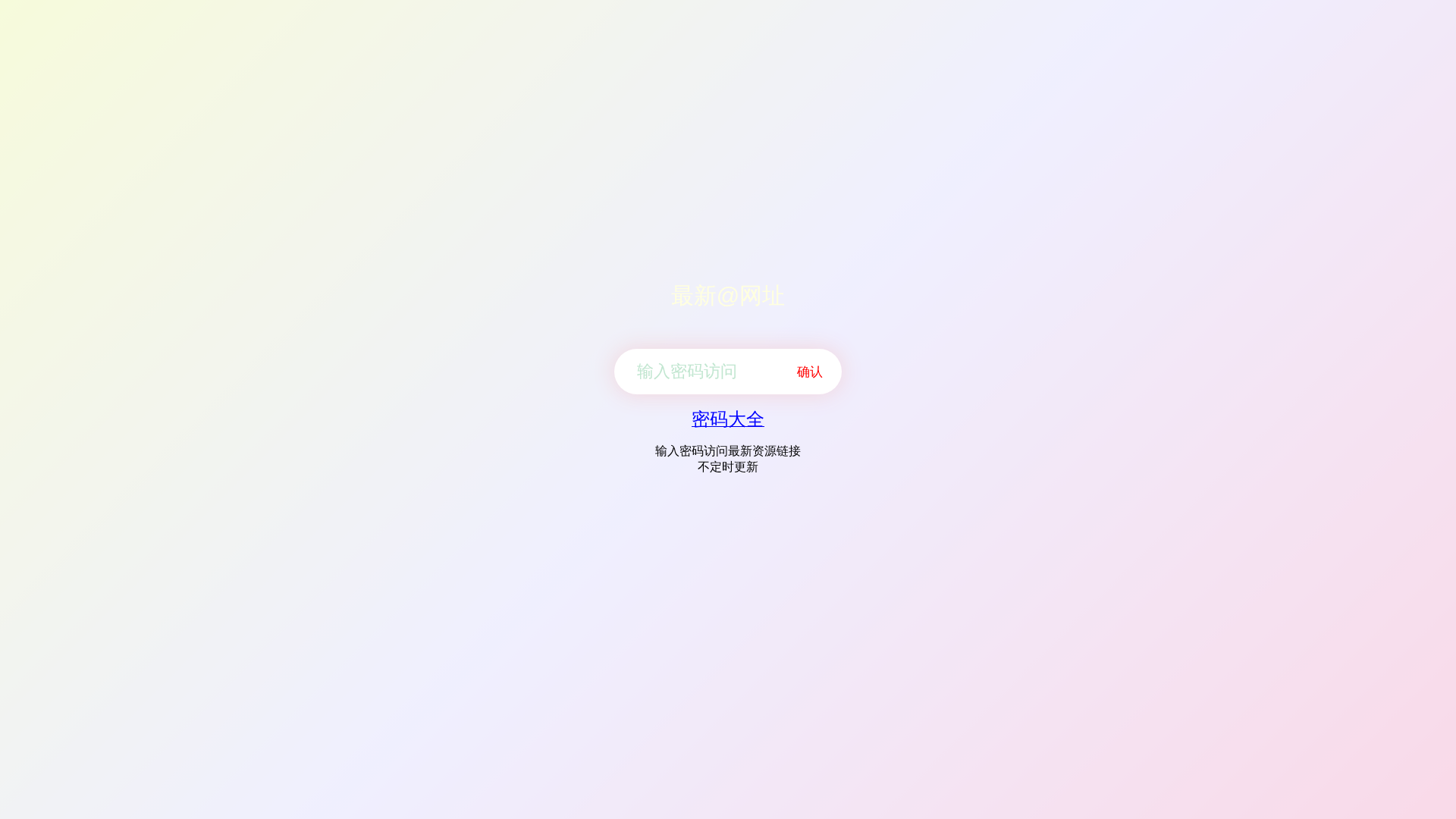 Screenshot of cdn.gosafemode.com