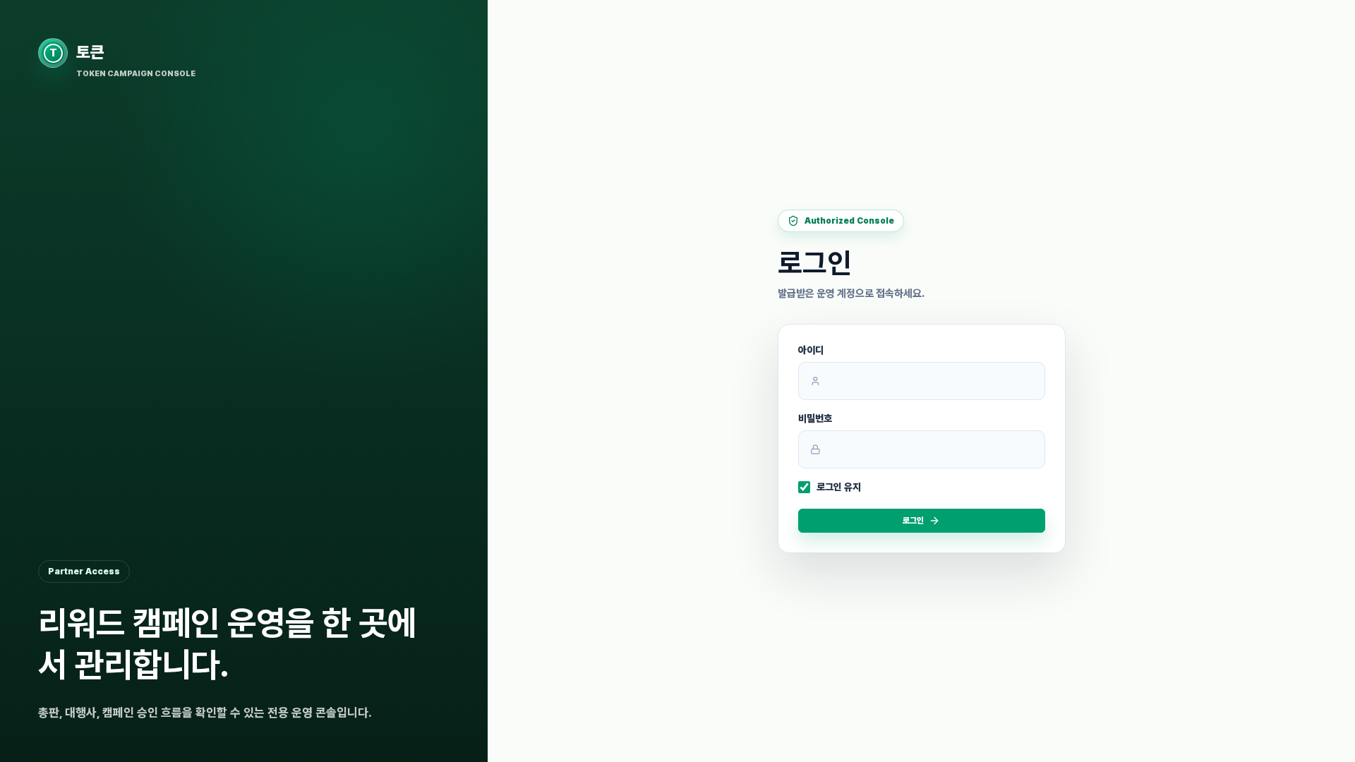 Screenshot of reward-token.com