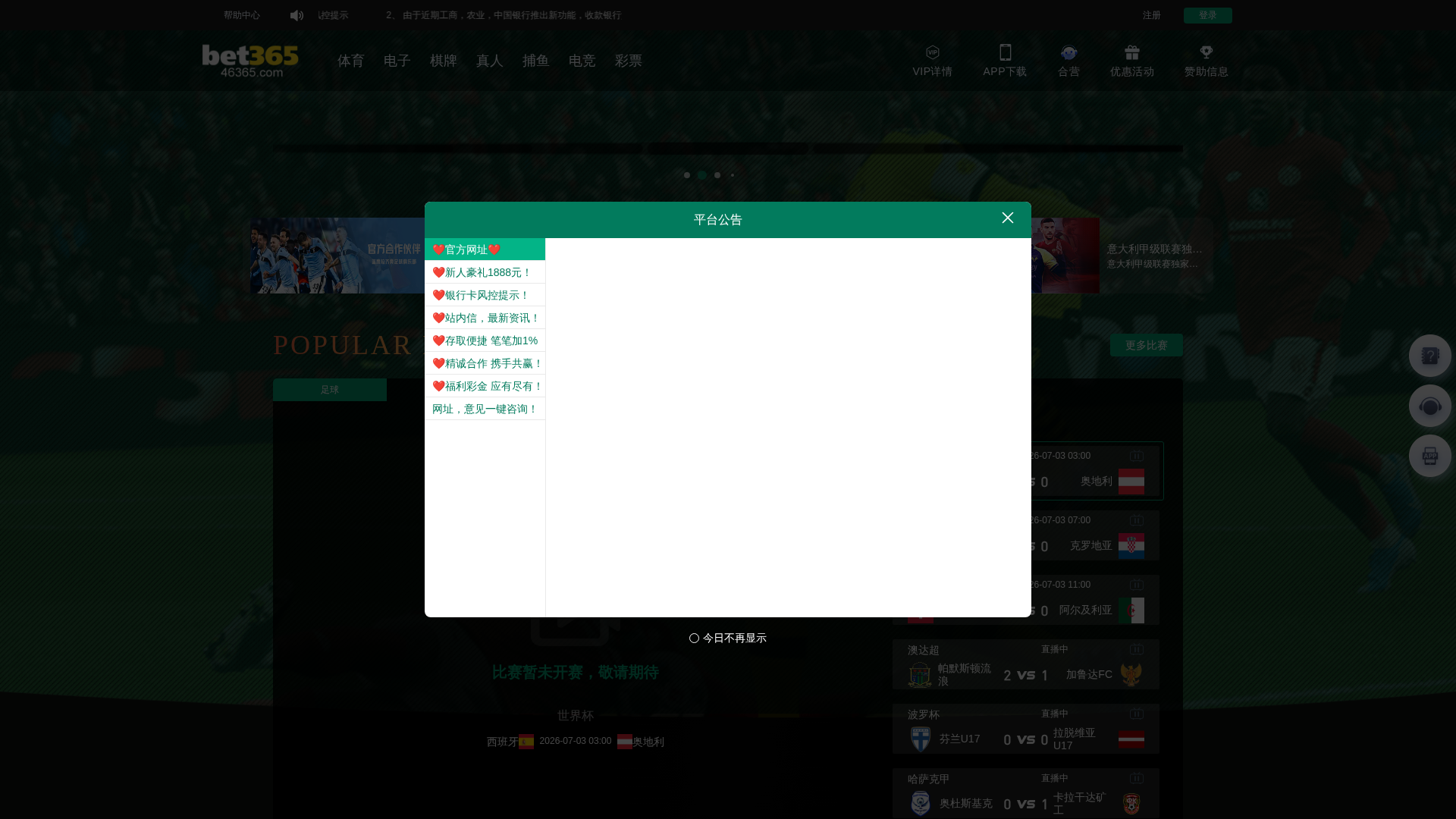 Screenshot of j107g.vip