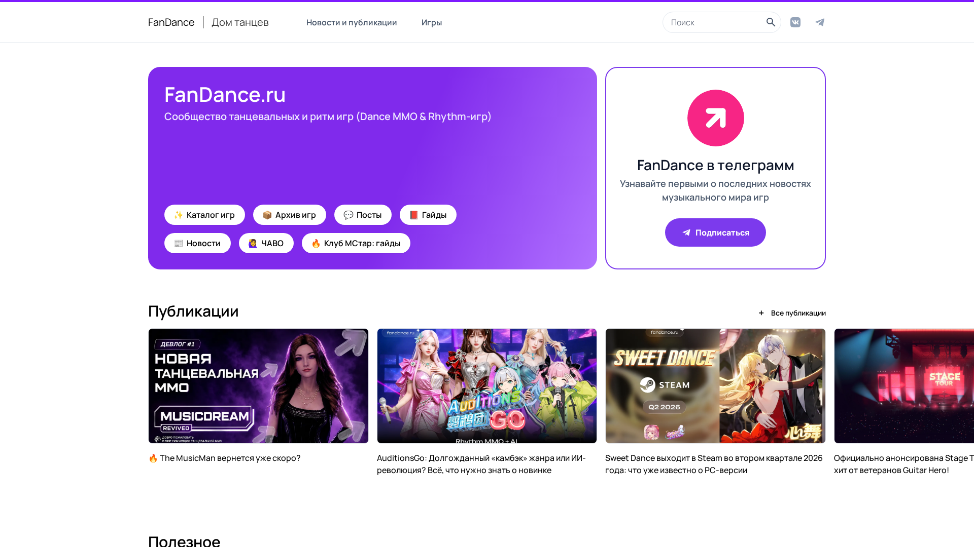 Screenshot of cdn.gosafemode.com