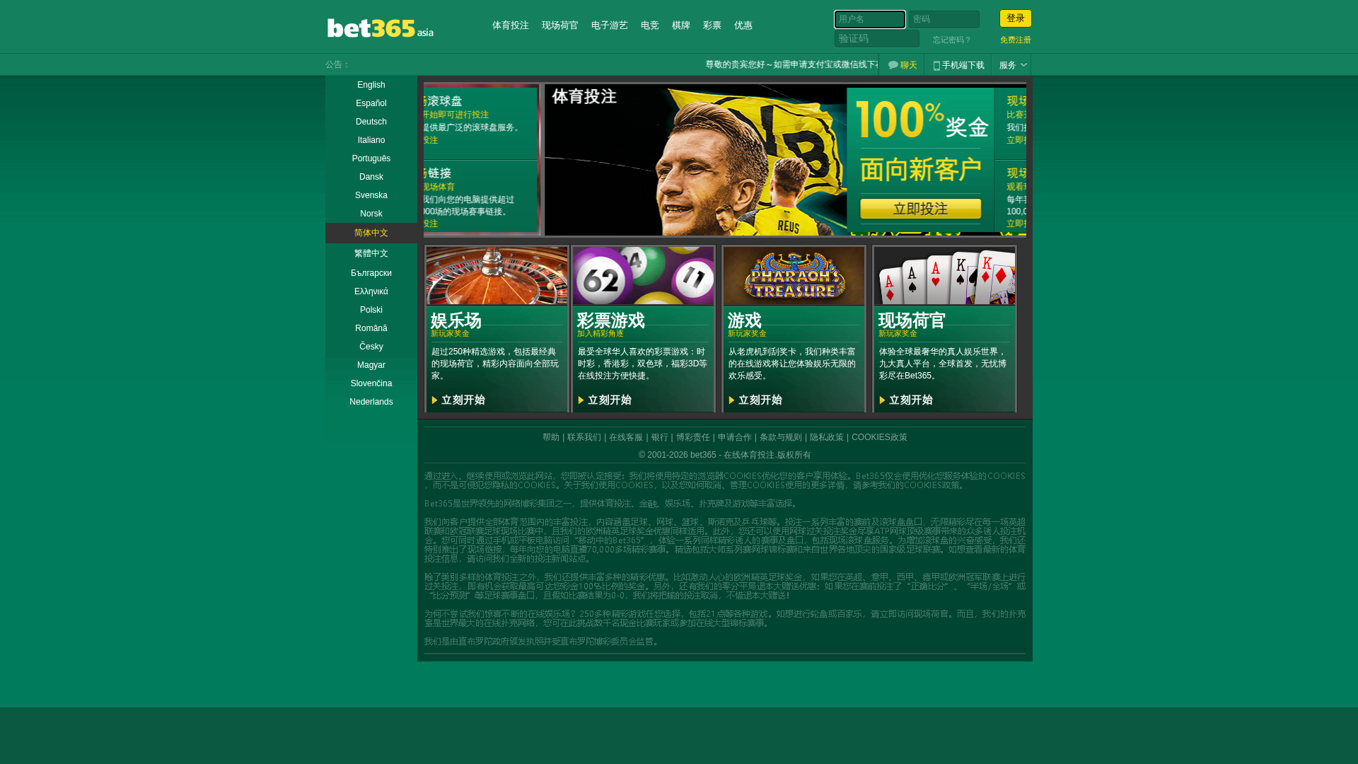 Screenshot of b3540.com
