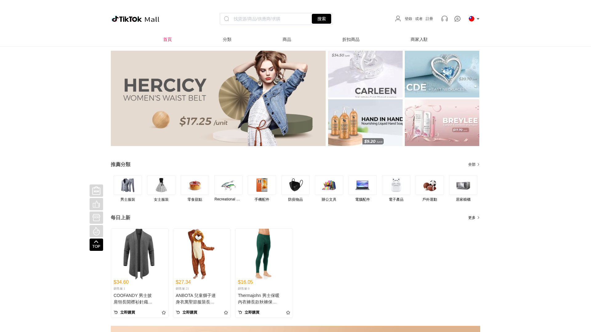 Screenshot of mall.idealo.onl