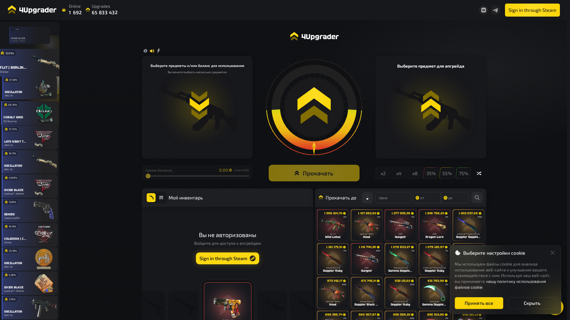 Screenshot of 4upgrader.com