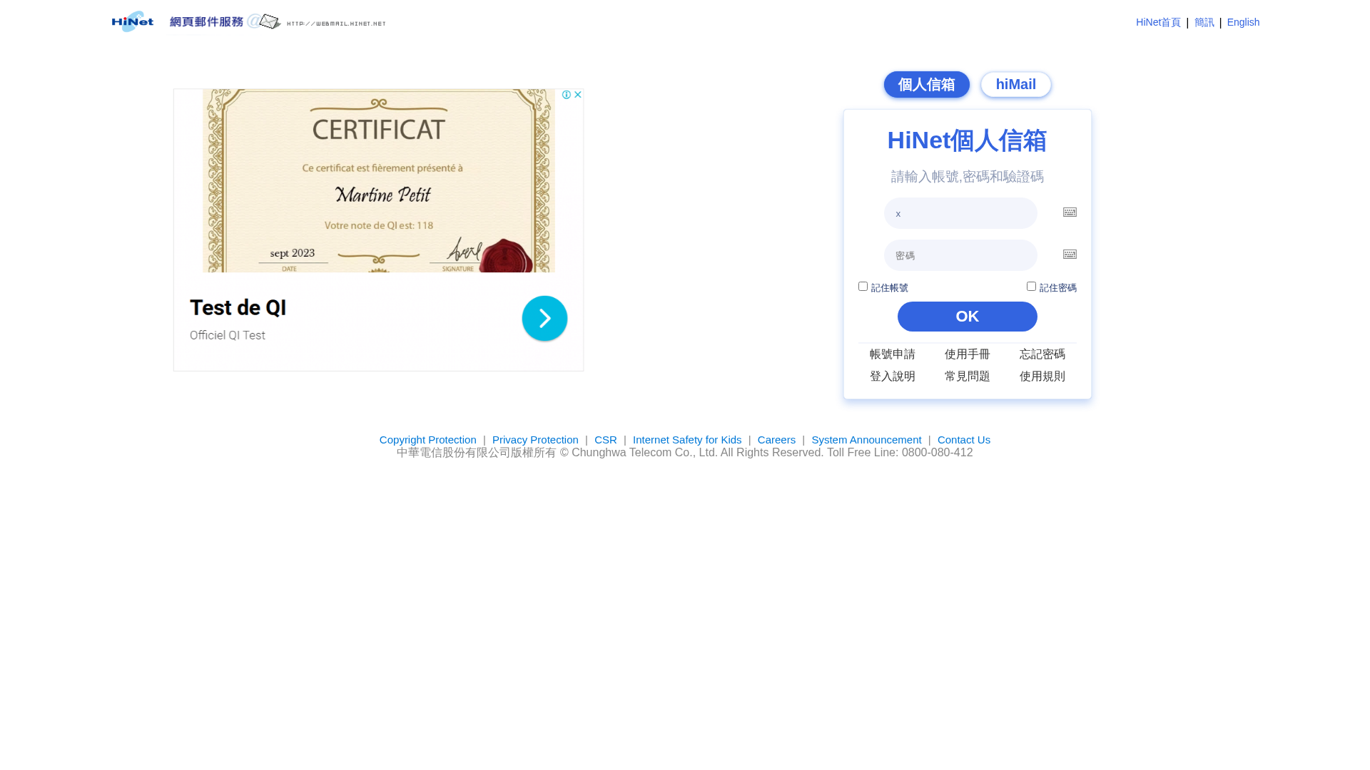 Screenshot of alnazafat.com.pk