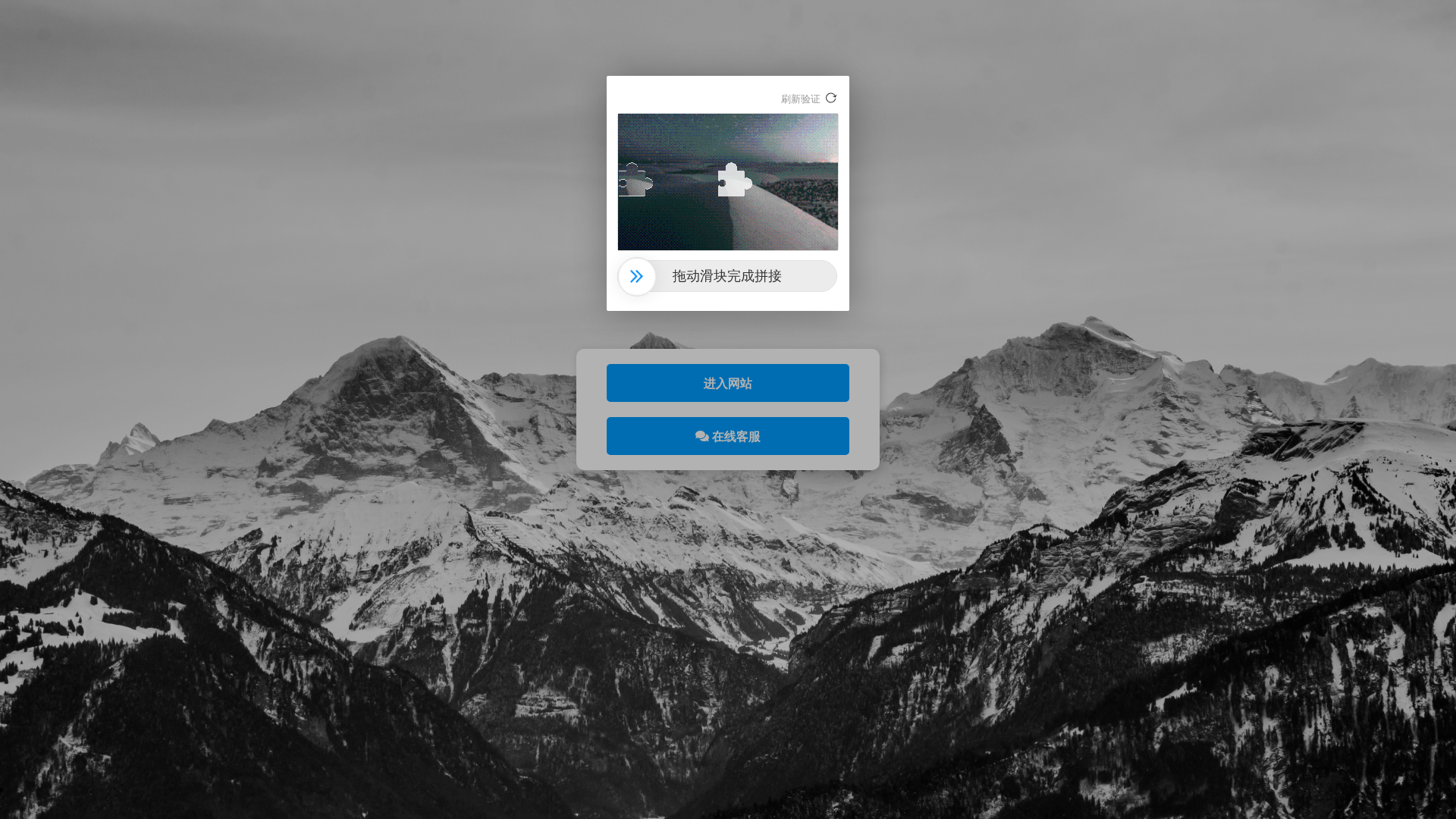 Screenshot of cdn.gosafemode.com