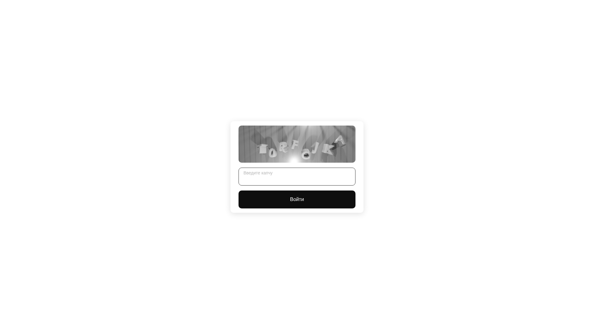 Screenshot of cdn.gosafemode.com