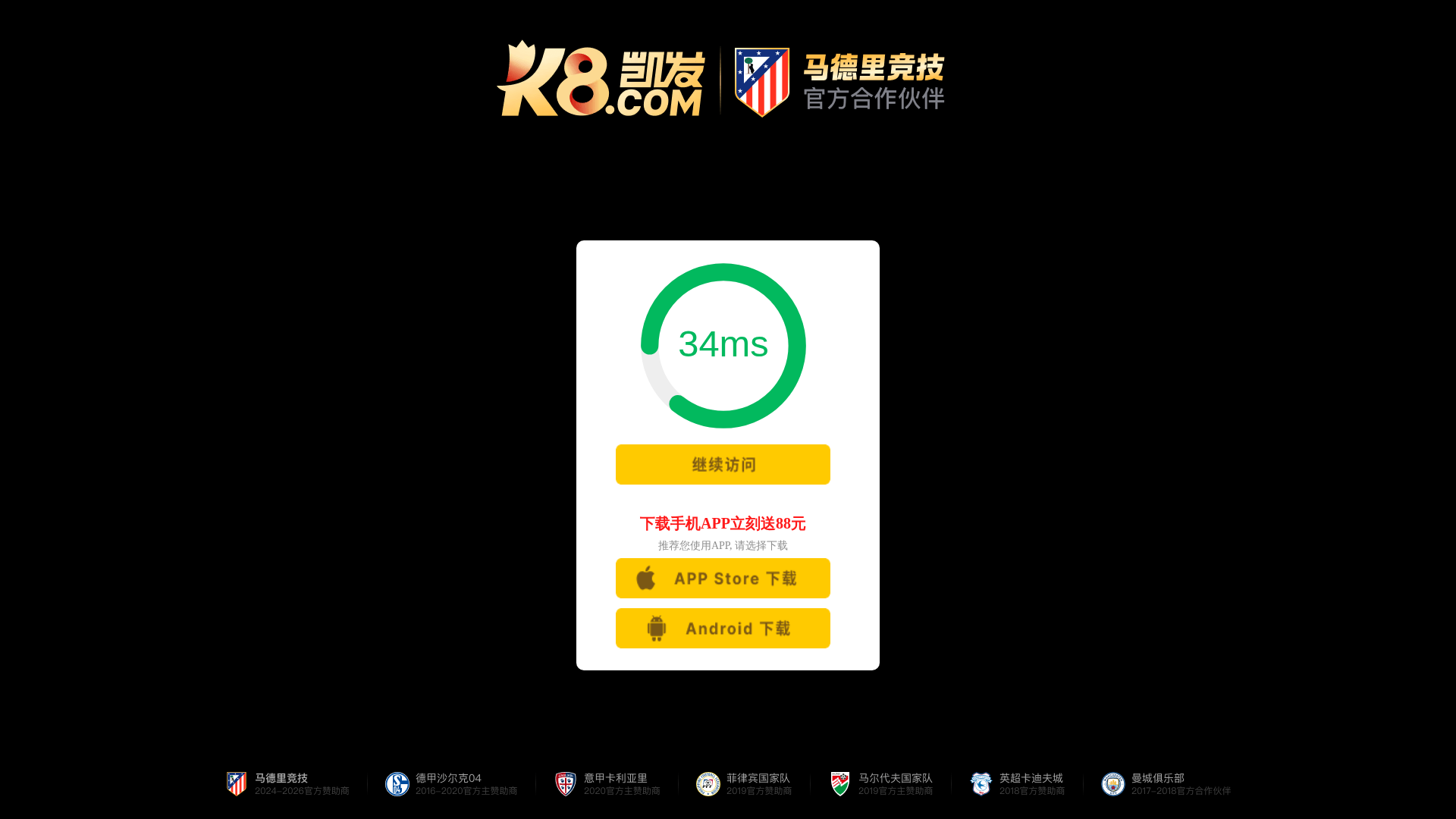 Screenshot of www.365oky.com