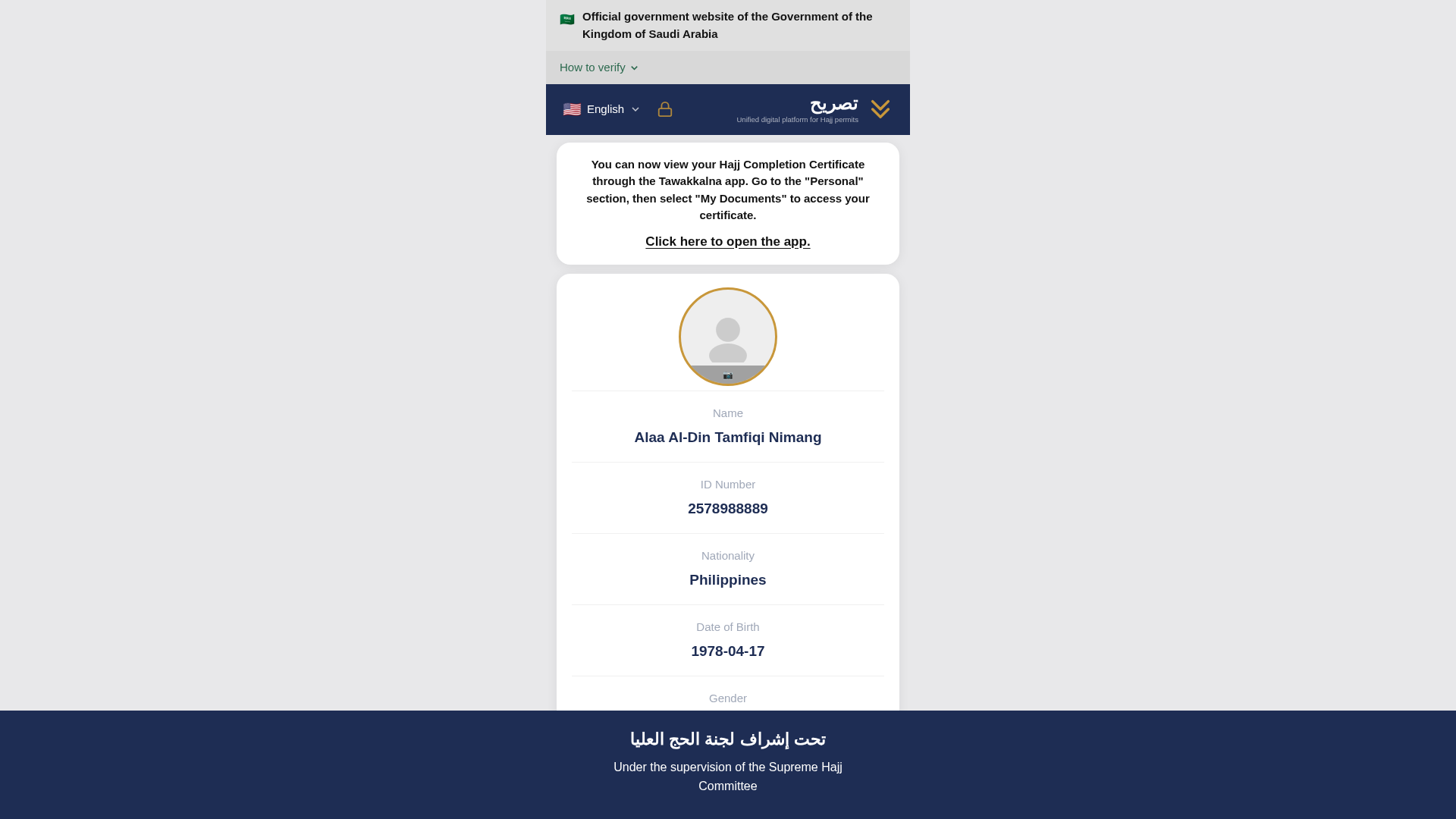Screenshot of cdn.gosafemode.com