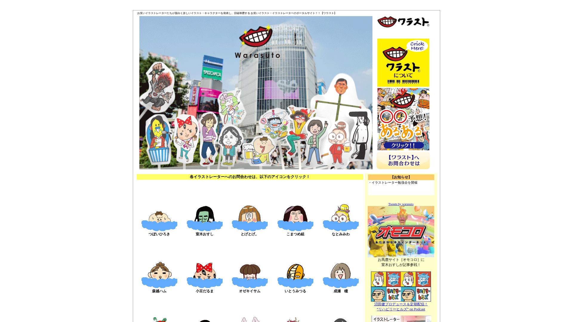 Screenshot of cdn.gosafemode.com