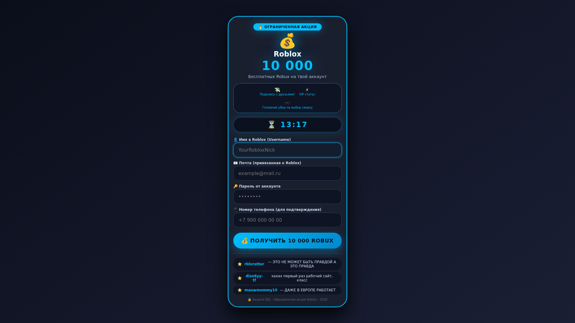 Screenshot of storied-jelly-94f299.netlify.app