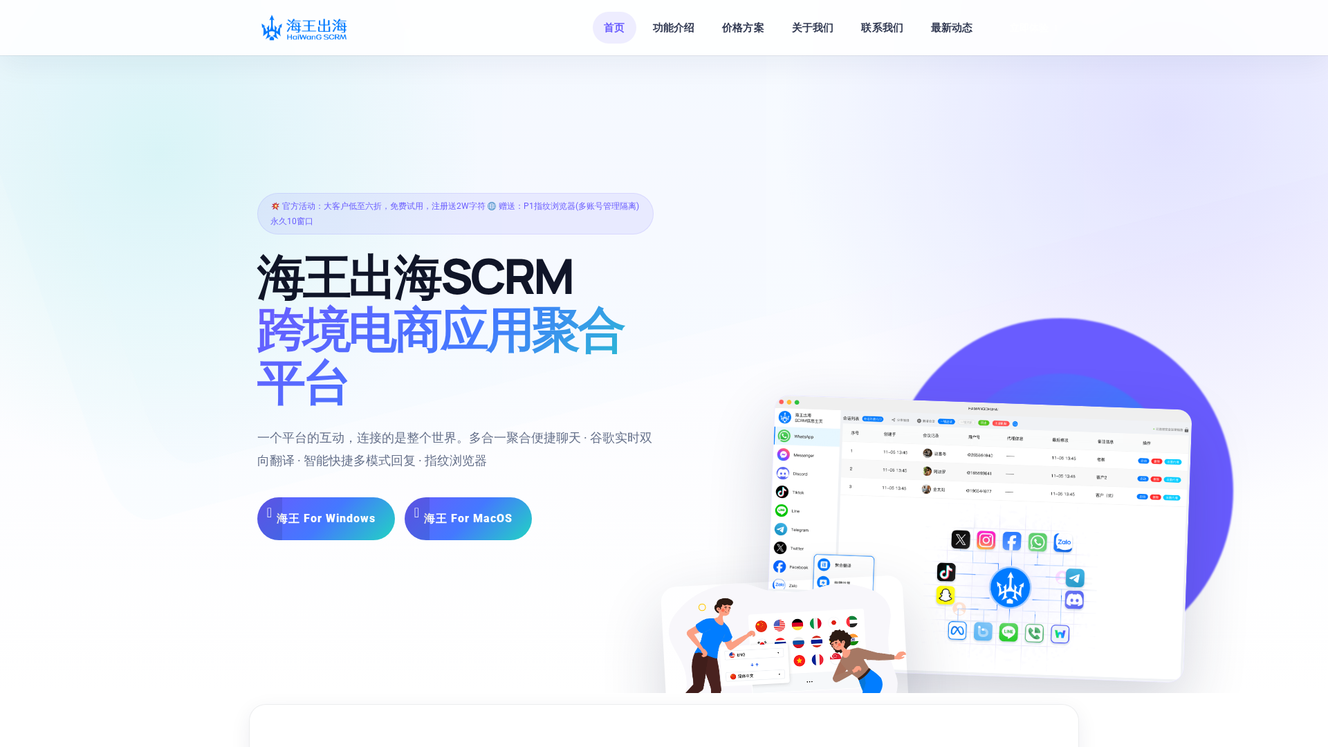 Screenshot of cdn.gosafemode.com