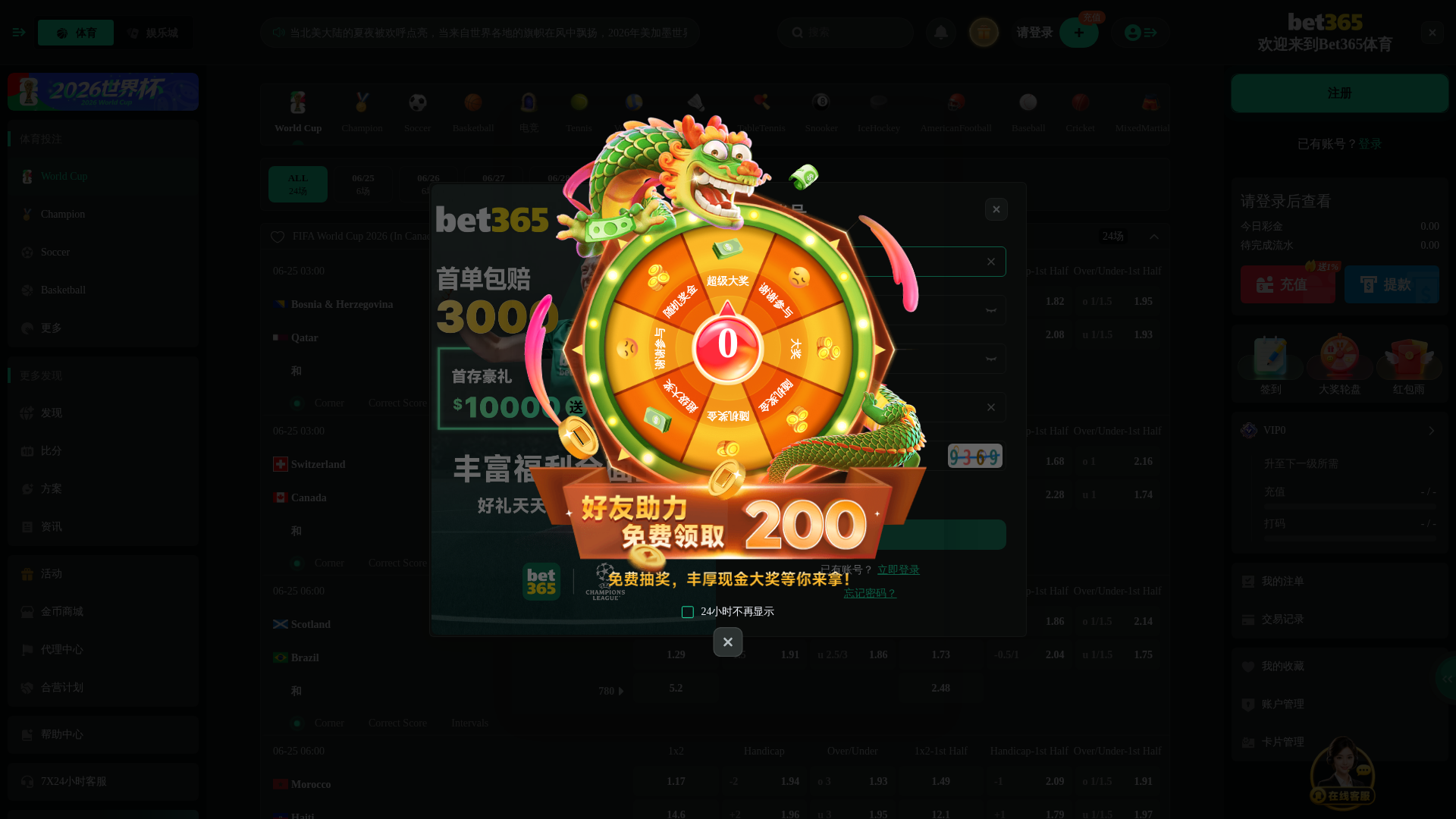Screenshot of coiusha.efqfq9v-dfeqvdjoqwhf8.com:9971