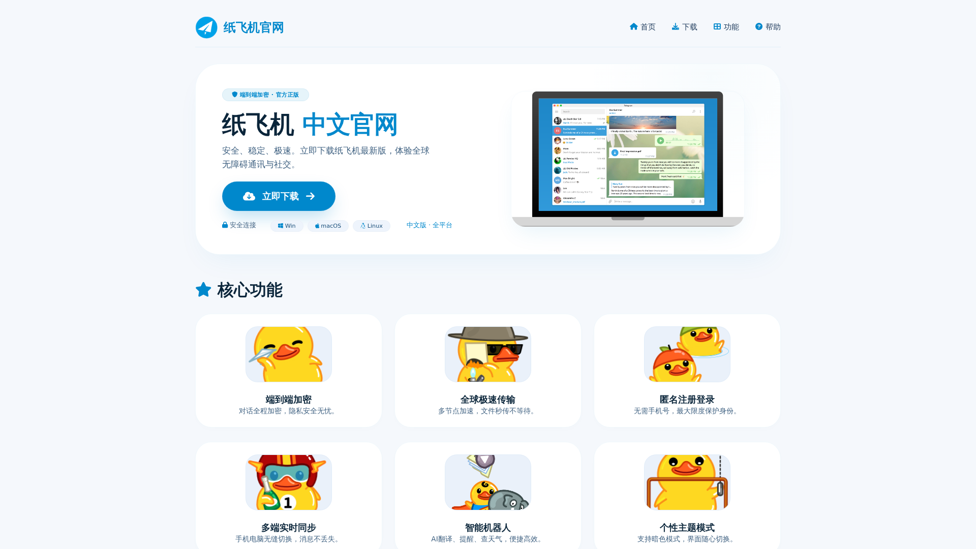 Screenshot of cdn.gosafemode.com