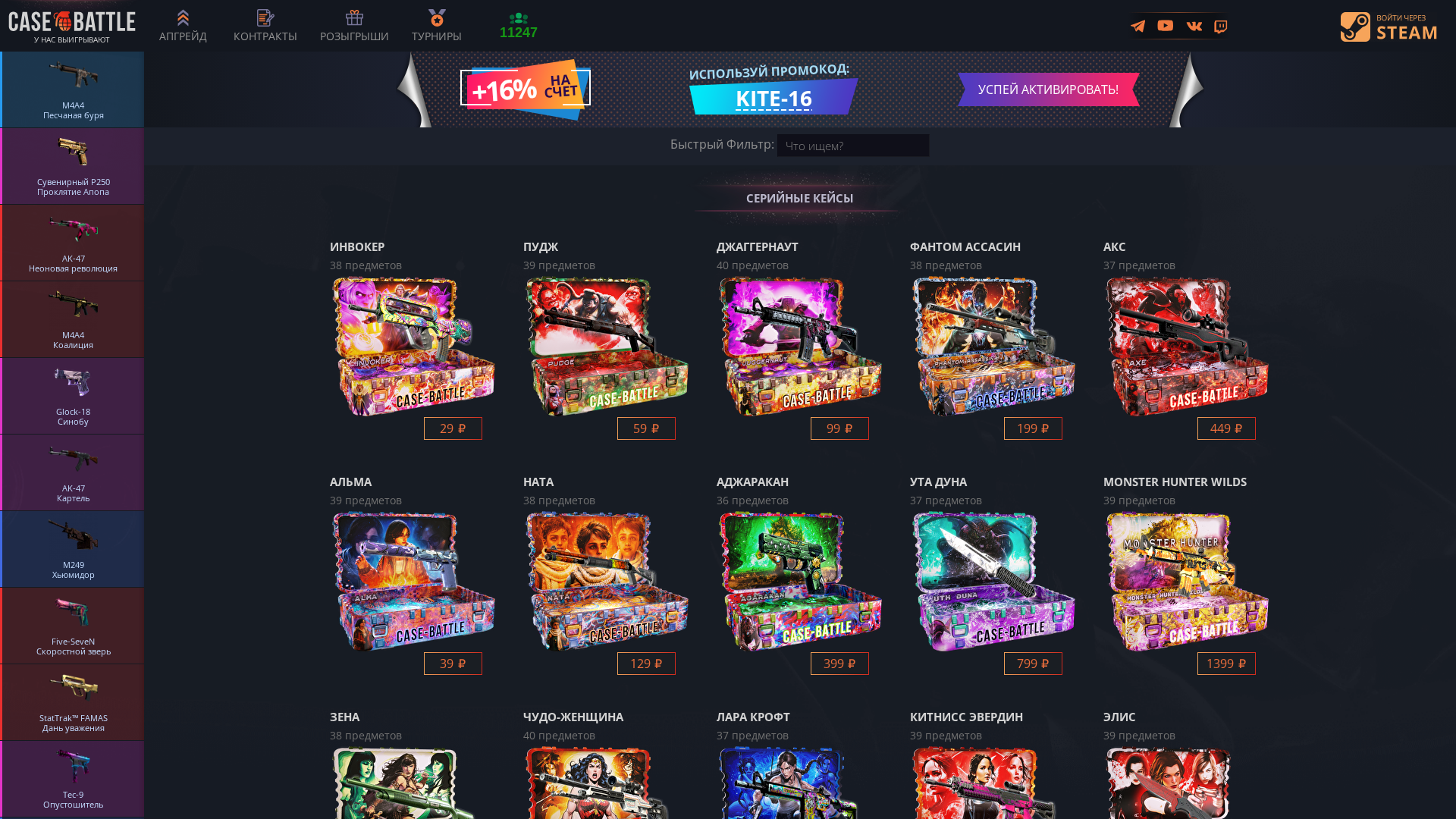 Screenshot of cdn.gosafemode.com