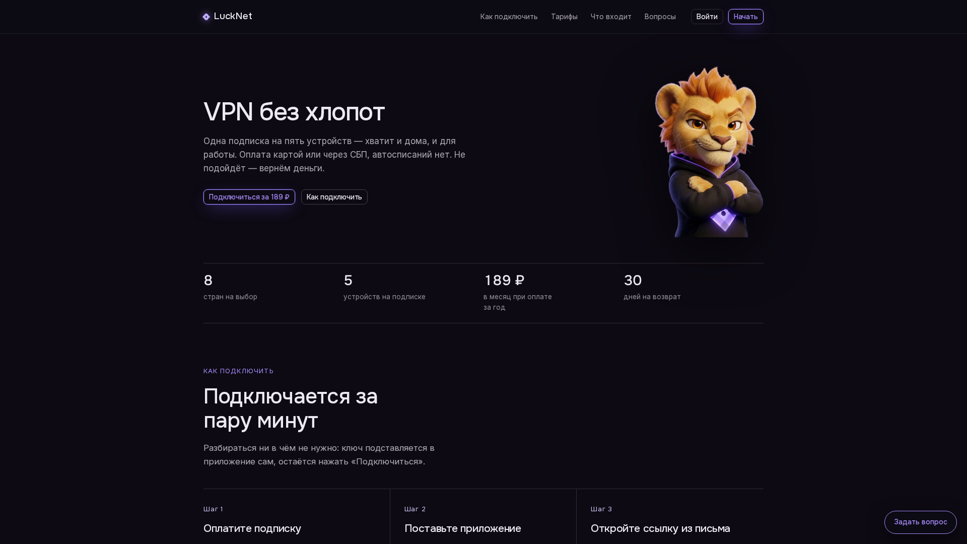 Screenshot of cdn.gosafemode.com