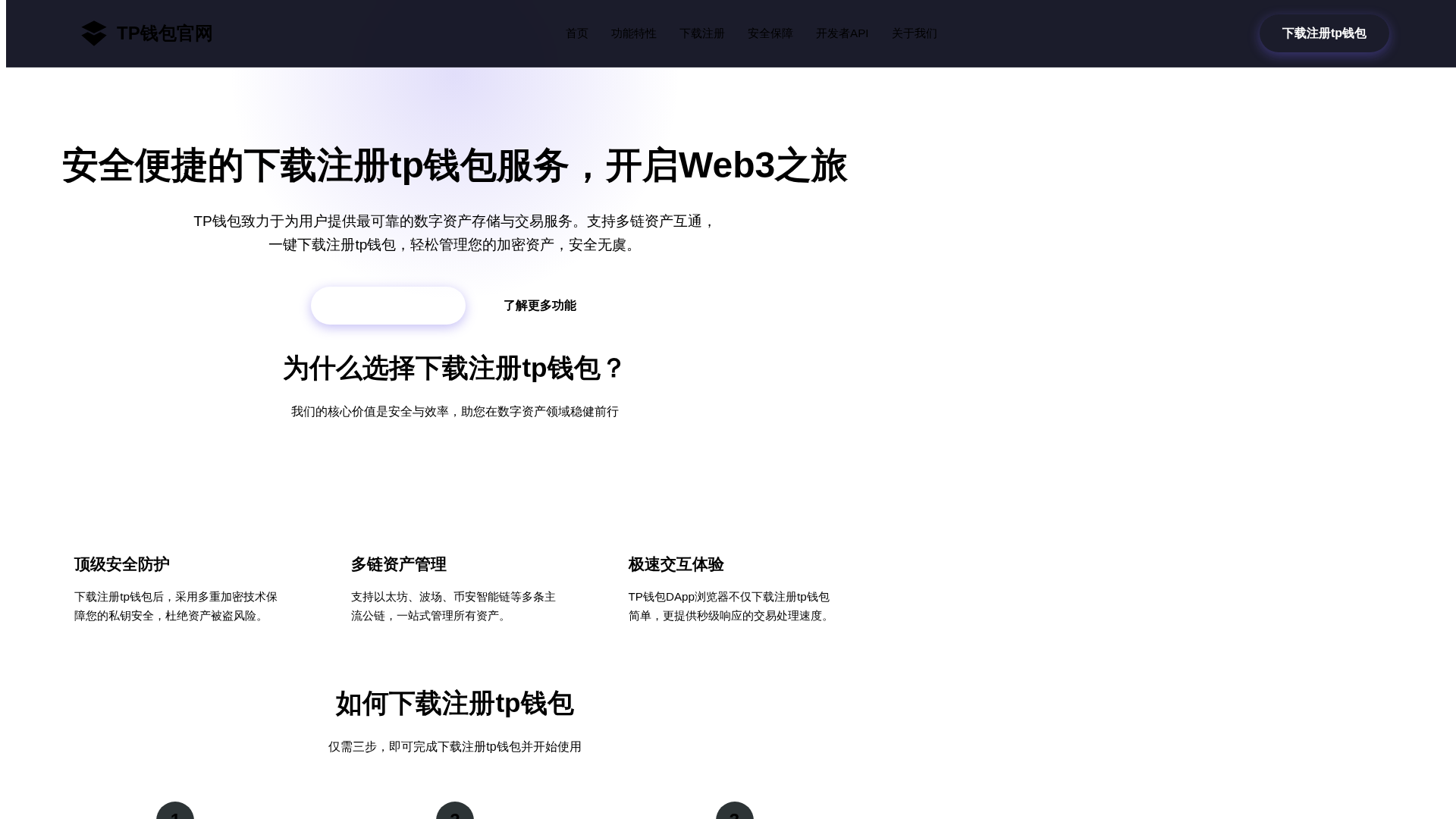 Screenshot of lyqz365.com