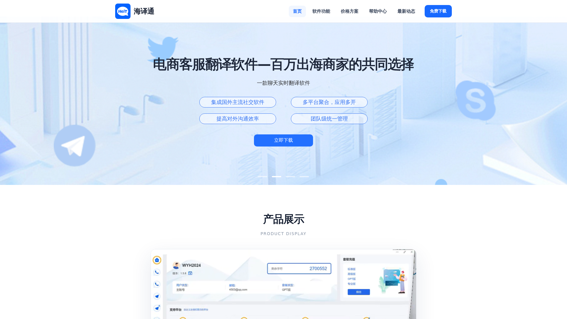 Screenshot of cdn.gosafemode.com