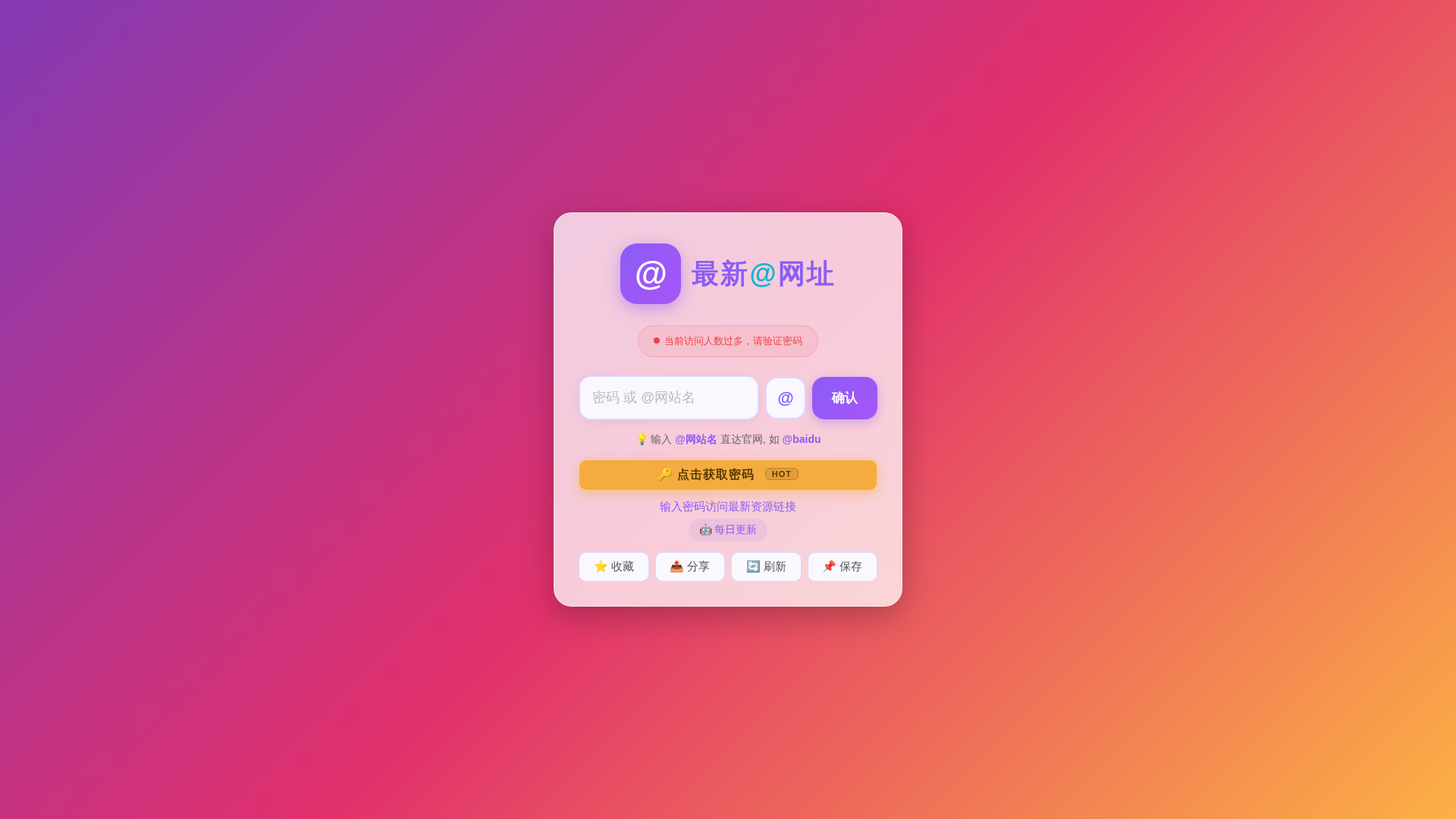 Screenshot of apixdrivminefox.live