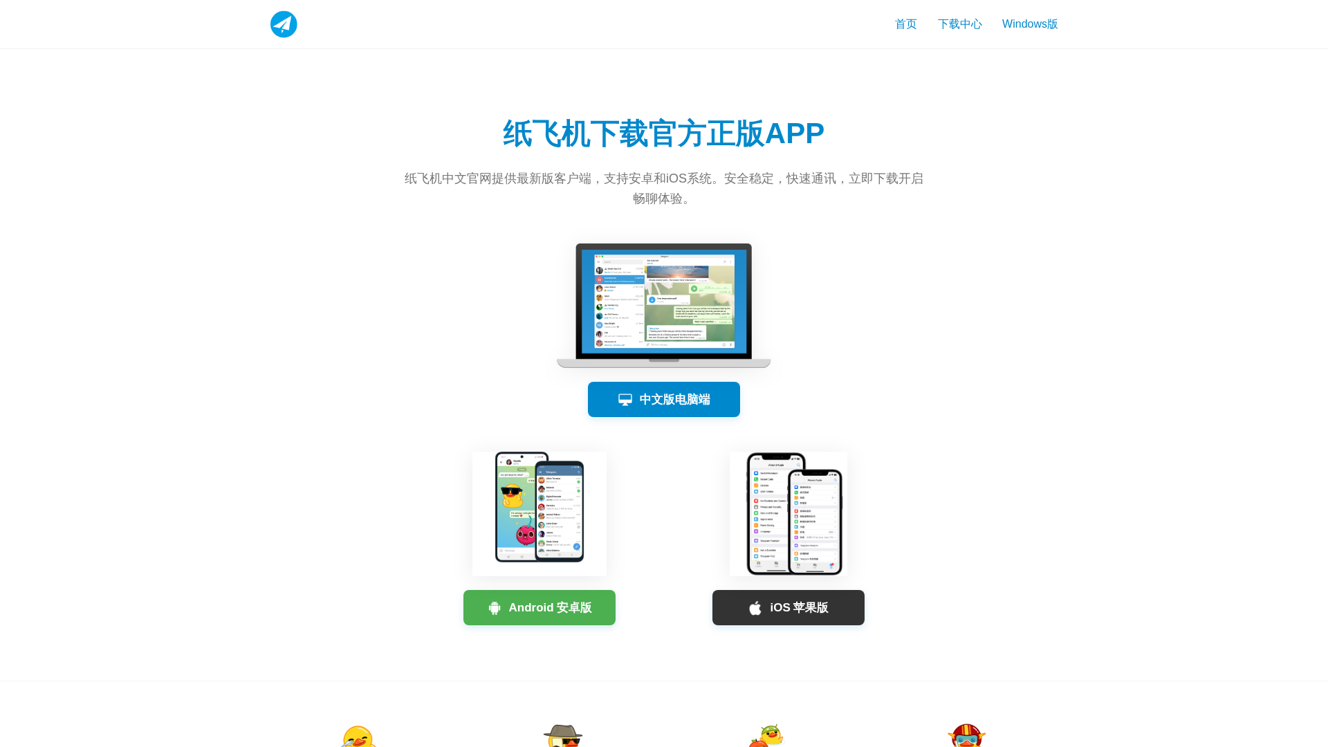 Screenshot of k-feiji.com.cn