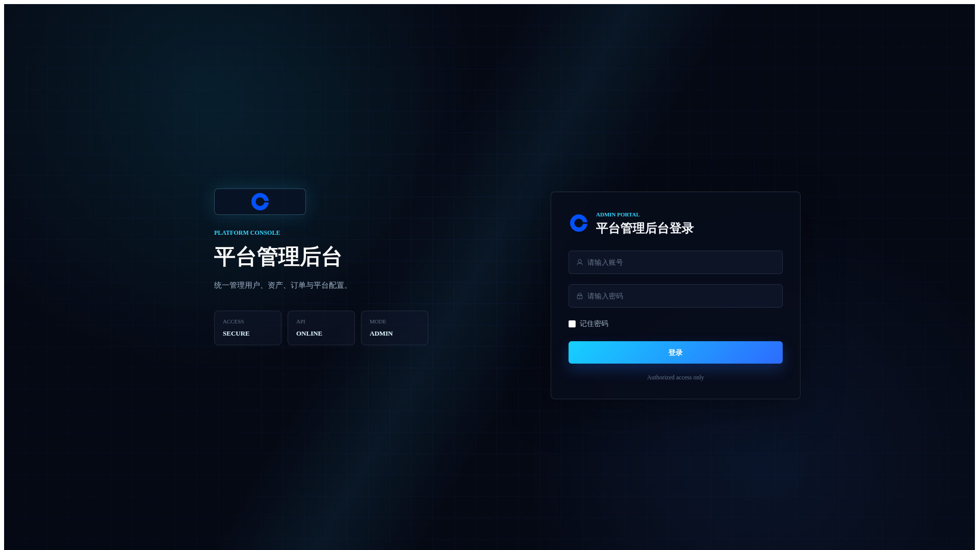 Screenshot of admin.coinbase.kred
