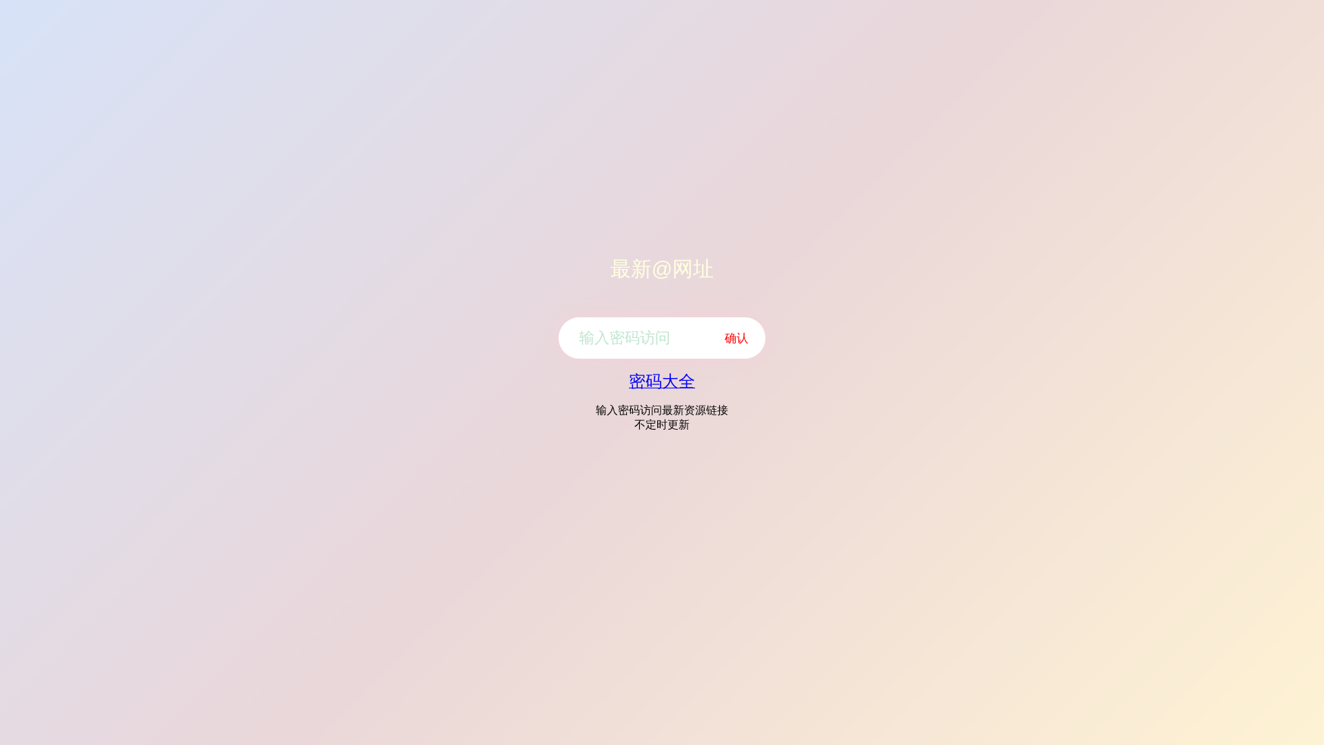 Screenshot of 2026-07-11.urldance.com