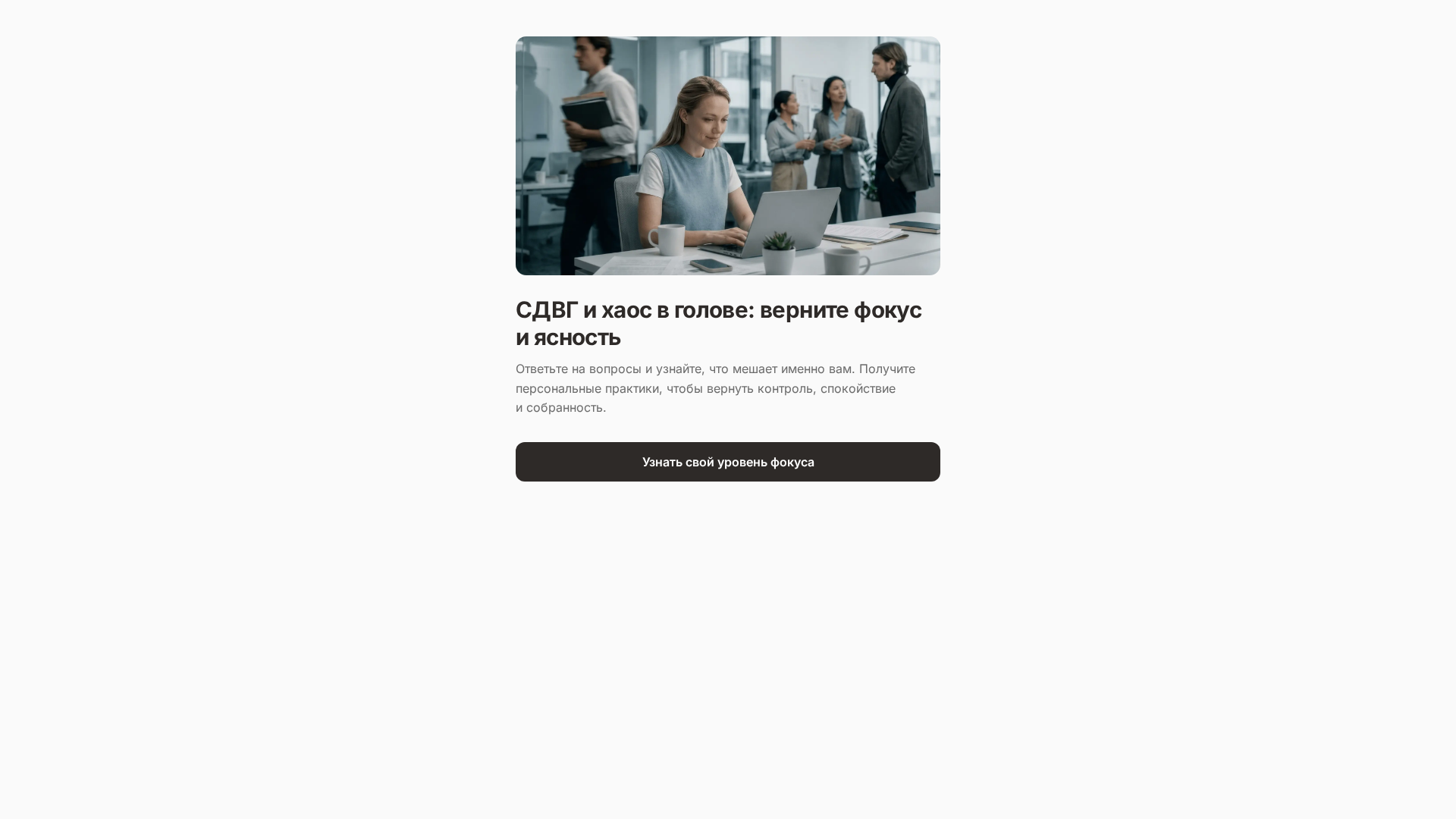 Screenshot of go.meditation-prosto.com