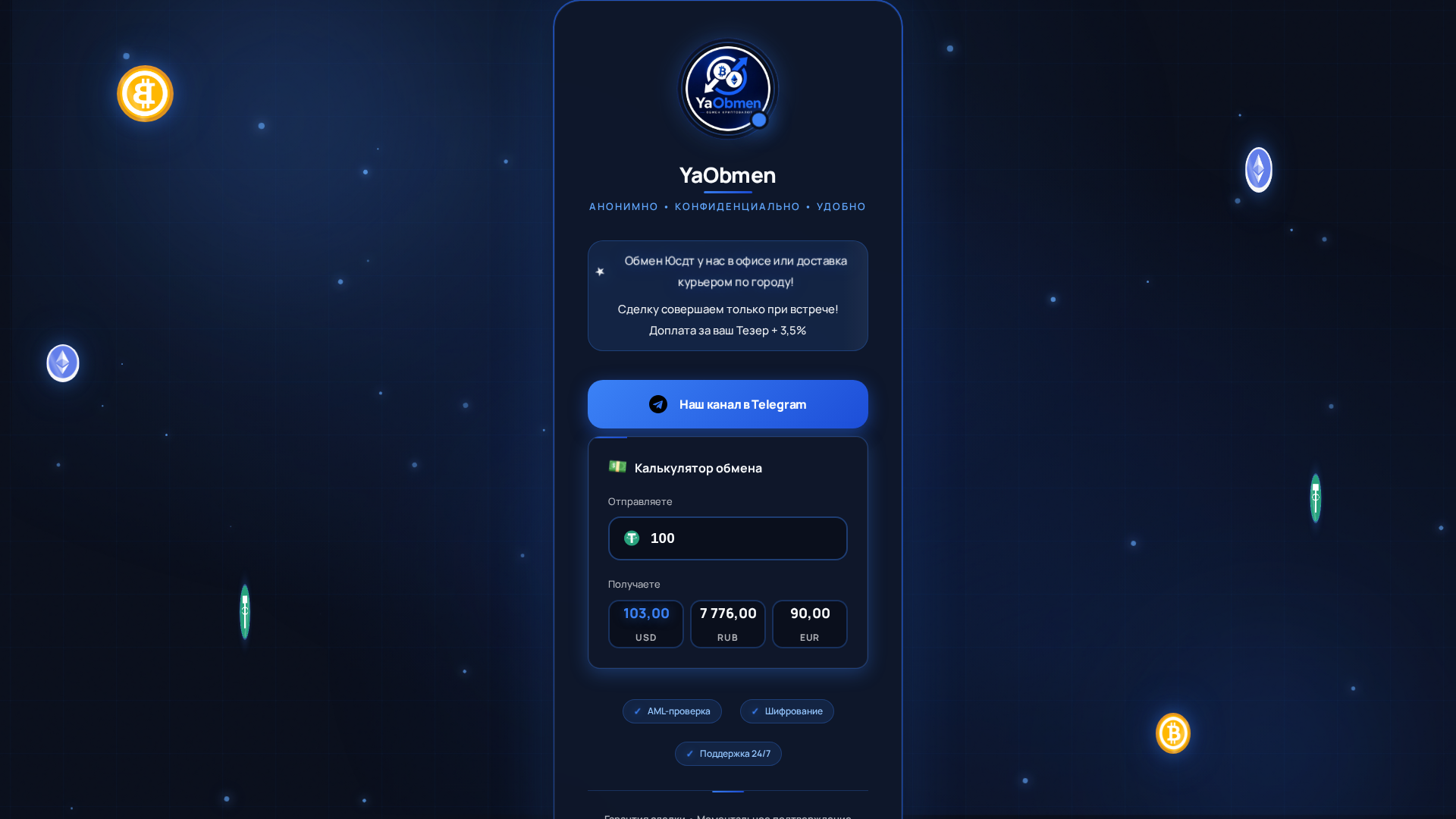 Screenshot of yaobmen1.live