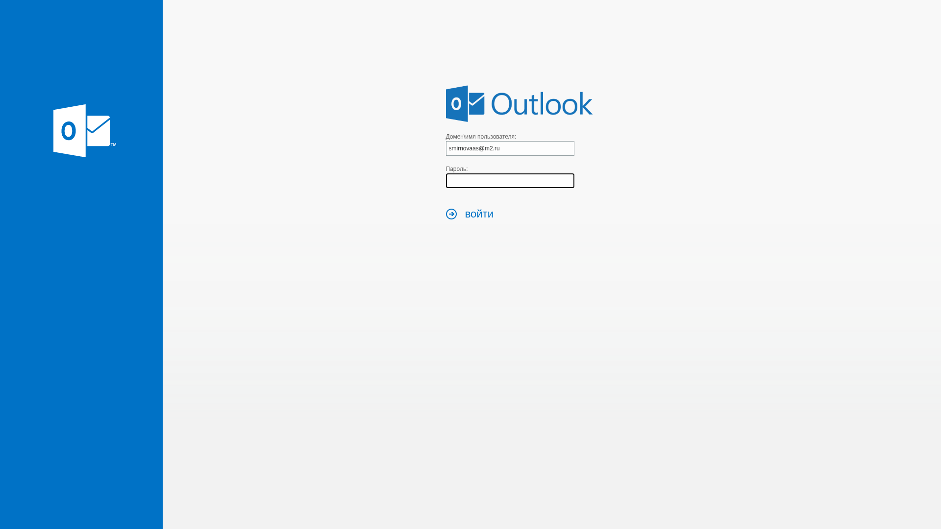 Screenshot of mail.info-portall.ru