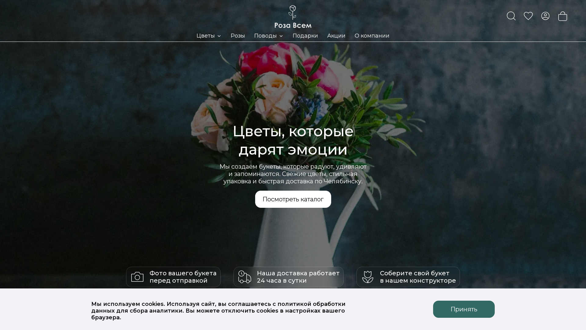 Screenshot of cdn.gosafemode.com