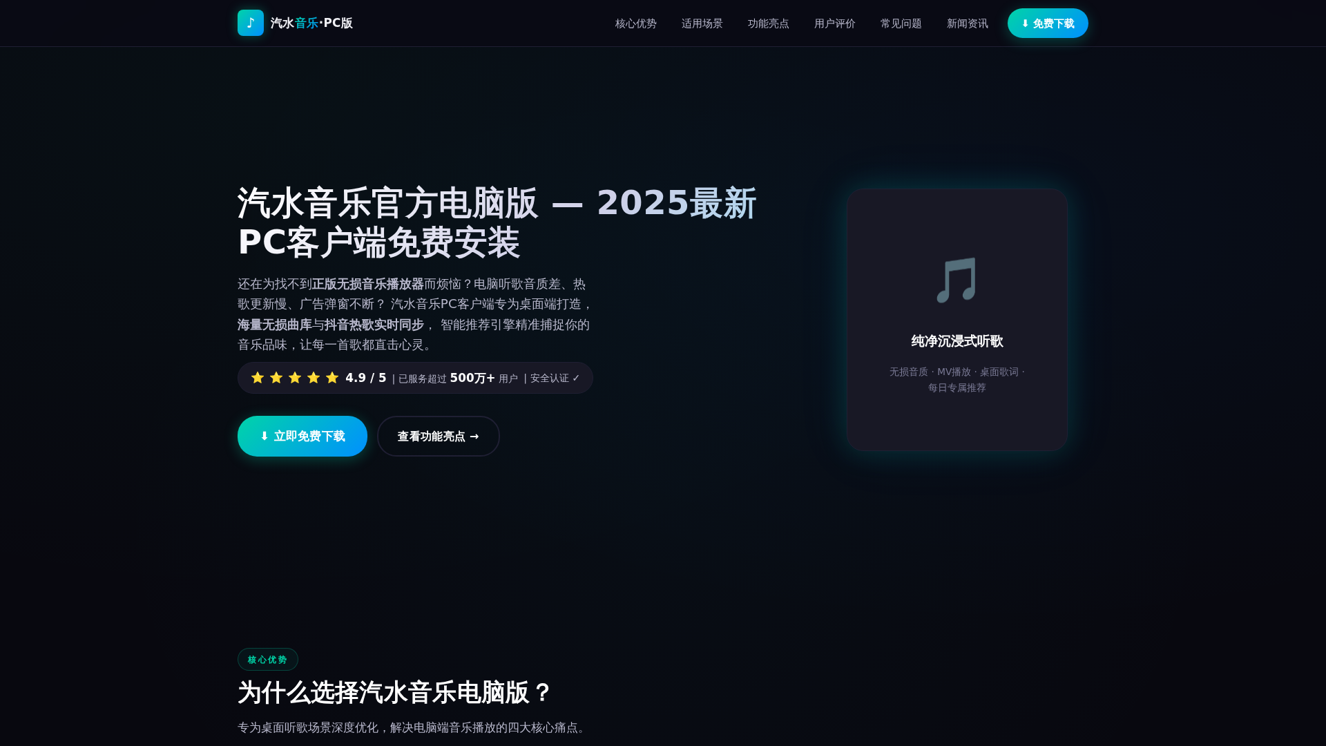 Screenshot of cdn.gosafemode.com