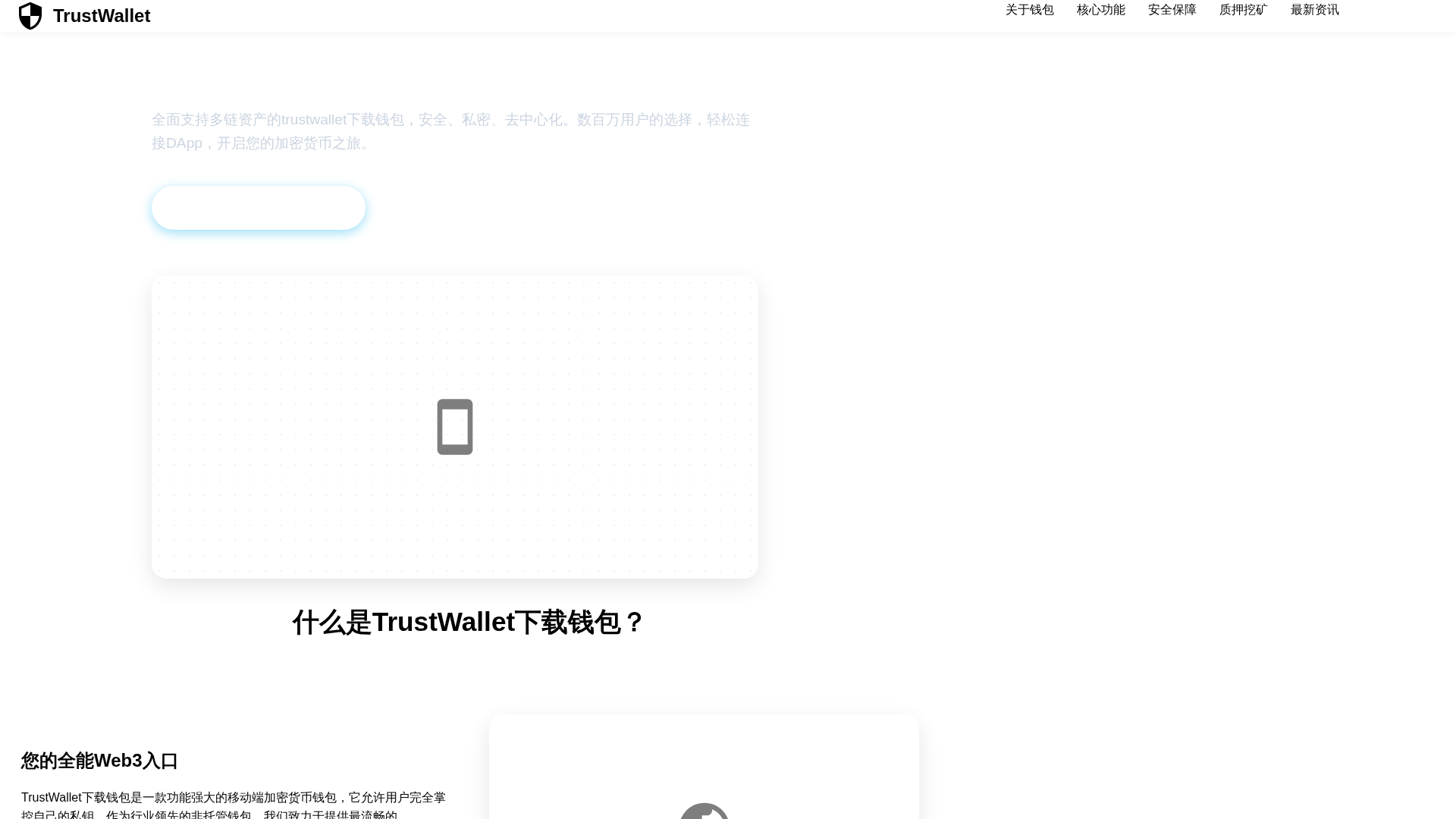 Screenshot of cdn.gosafemode.com