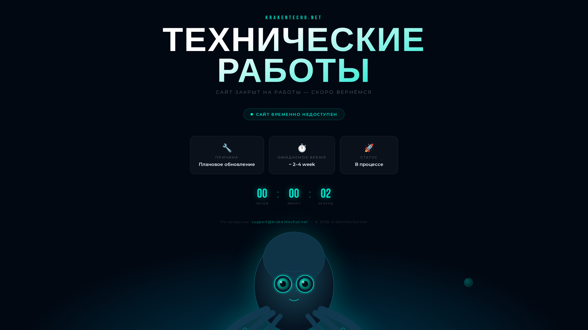 Screenshot of cdn.gosafemode.com