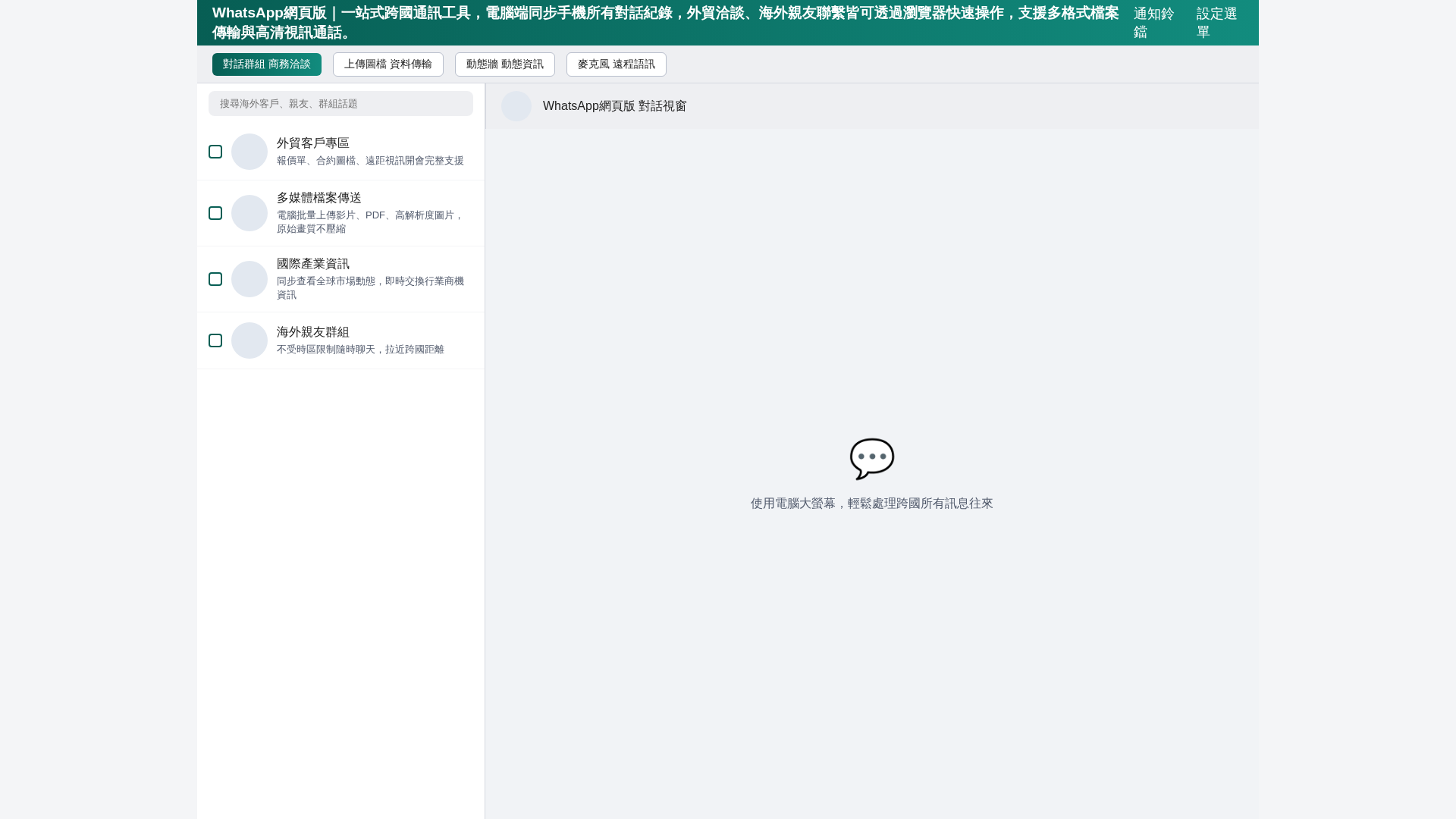 Screenshot of whapptr1.com.cn