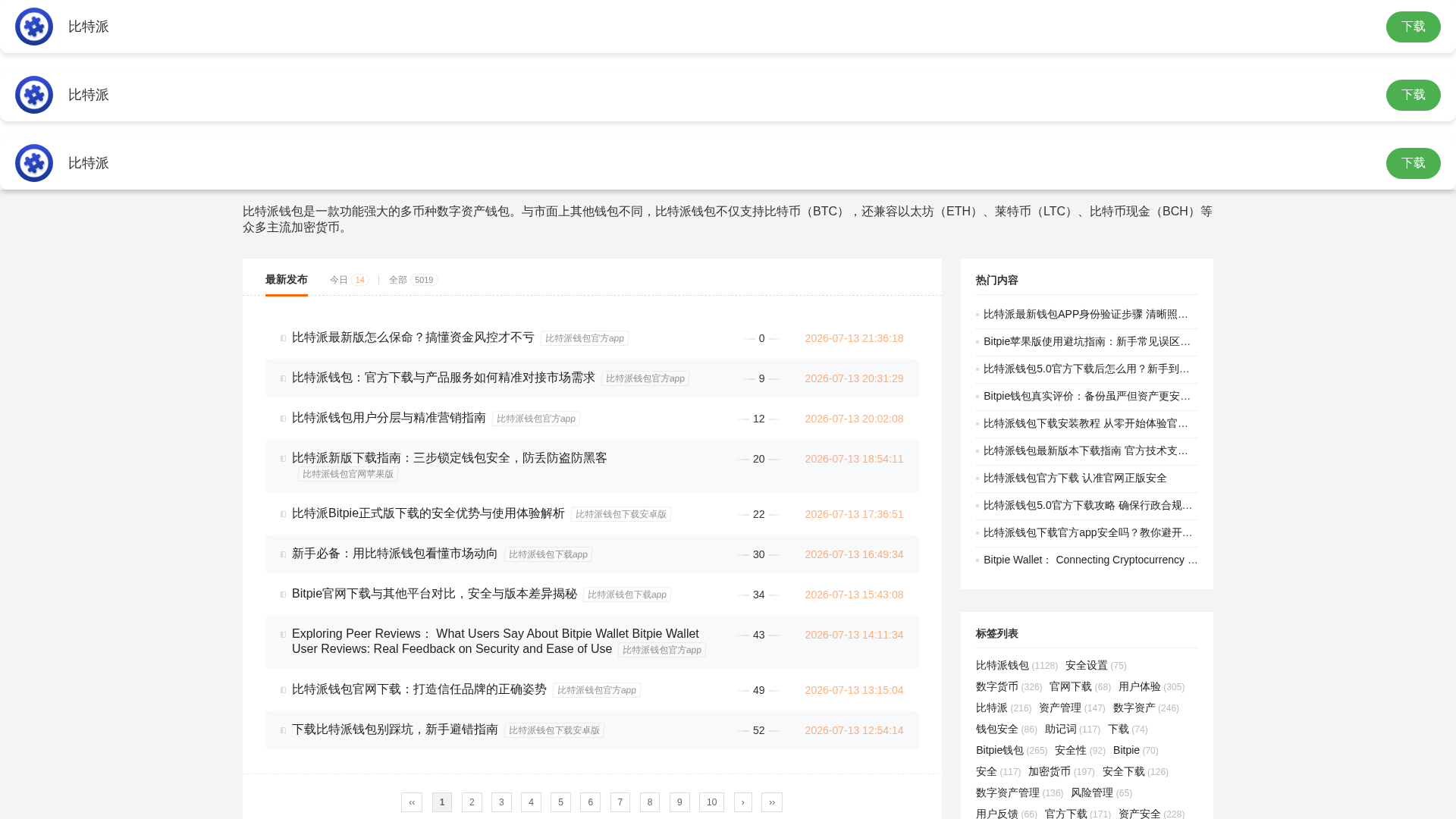 Screenshot of kfrl.com