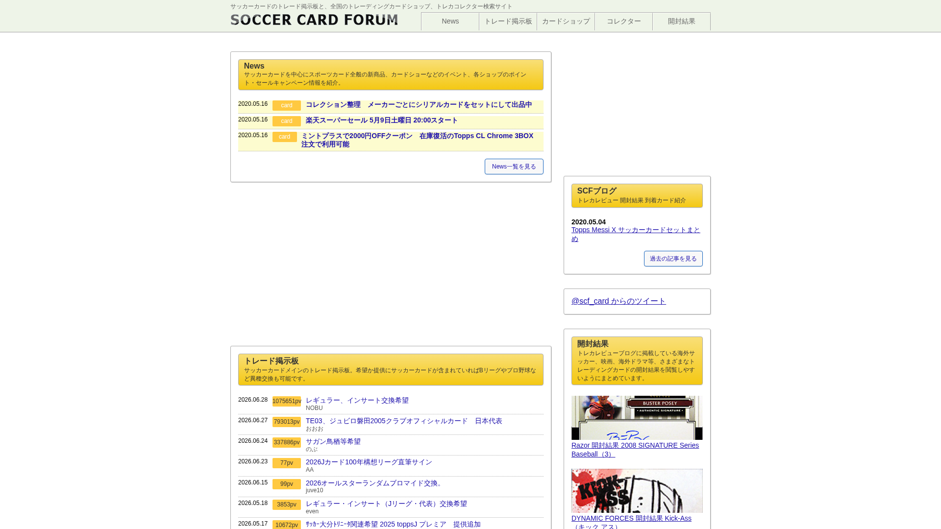 Screenshot of cdn.gosafemode.com