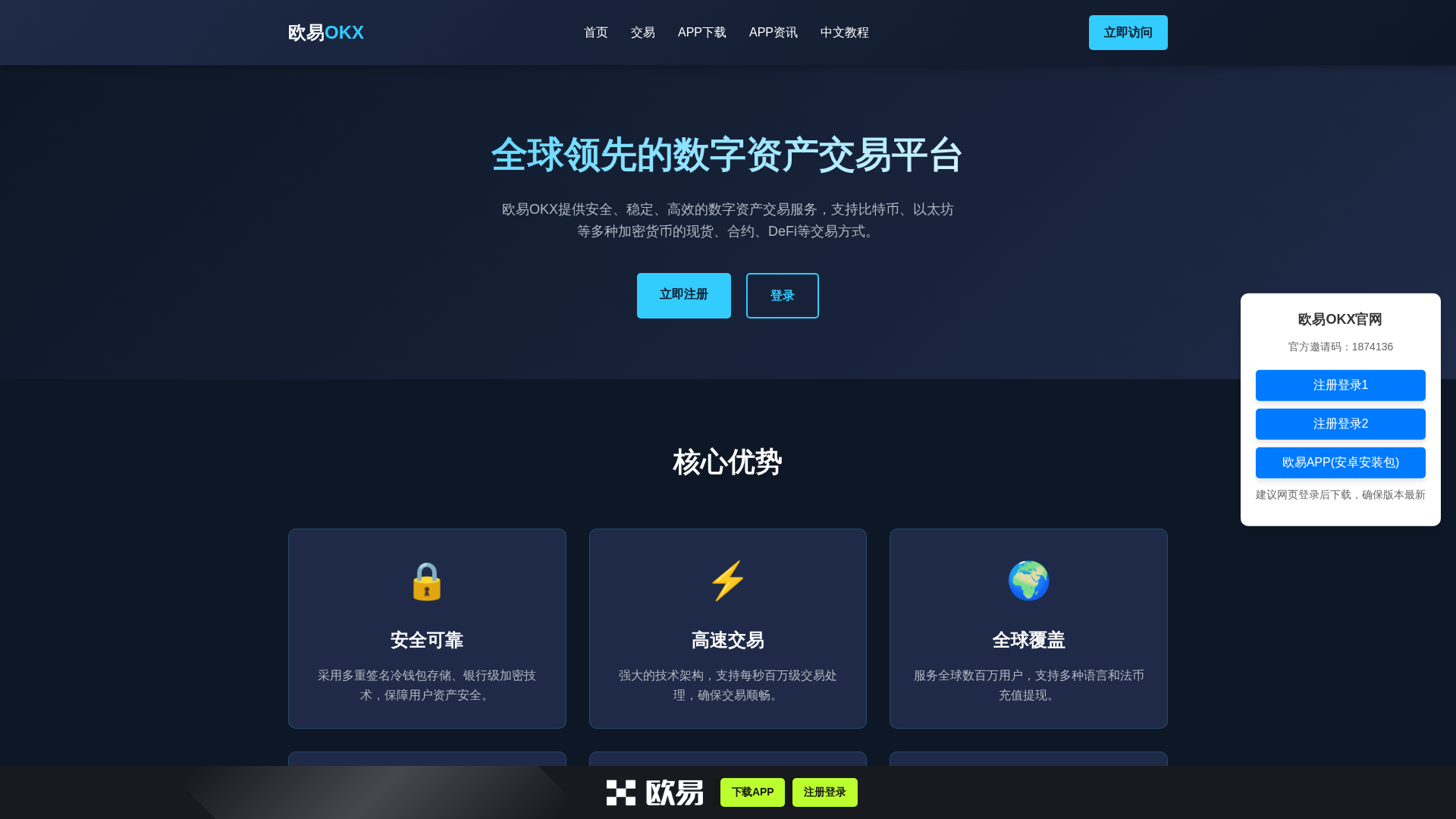 Screenshot of cdn.gosafemode.com