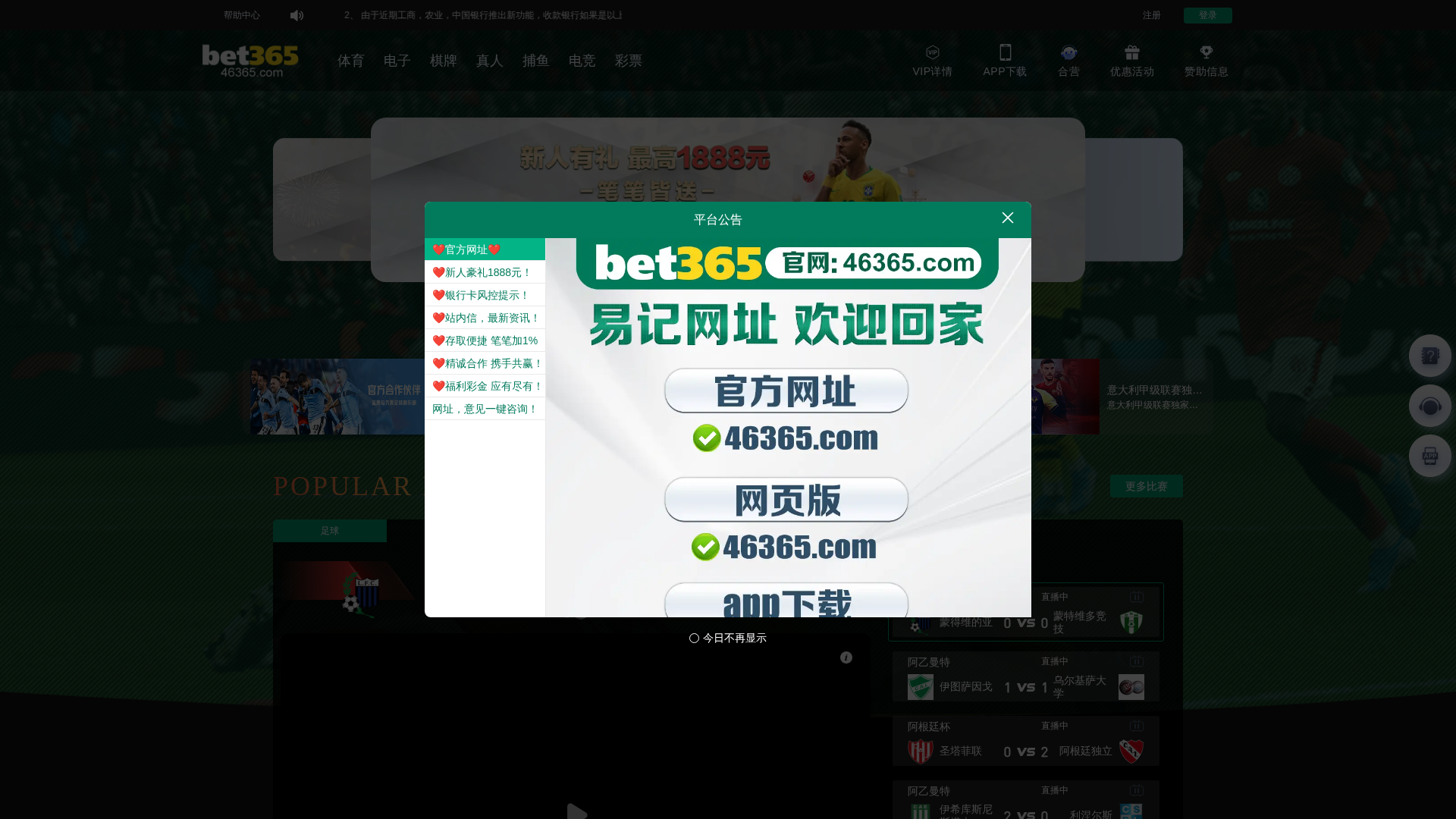 Screenshot of g12p.top