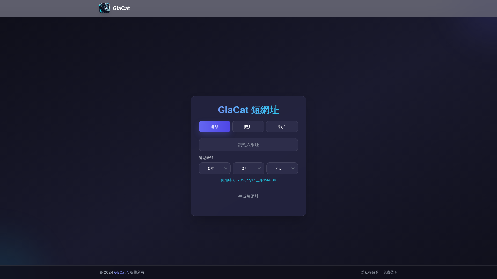 Screenshot of cdn.gosafemode.com