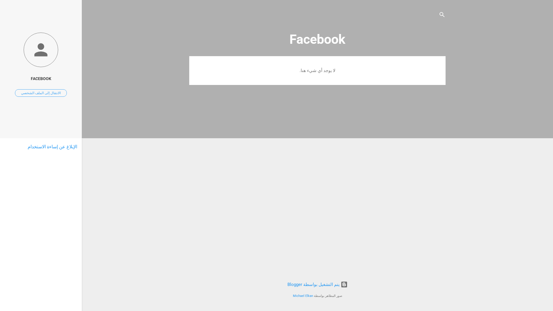 Screenshot of cdn.gosafemode.com