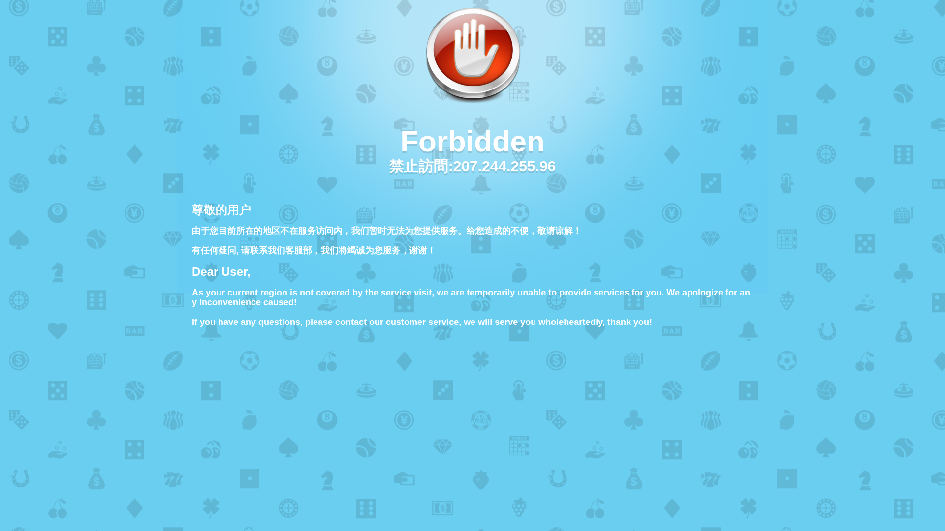 Screenshot of cdn.gosafemode.com