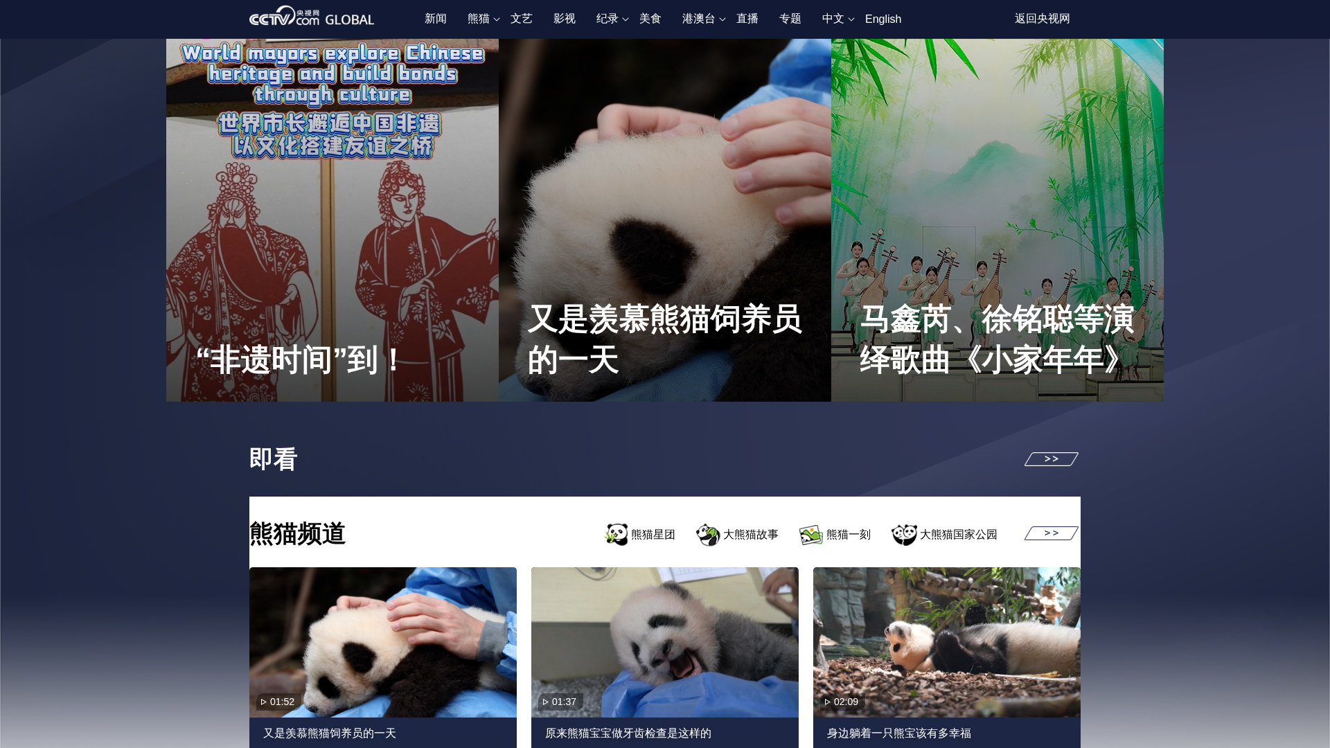 Screenshot of cdn.gosafemode.com