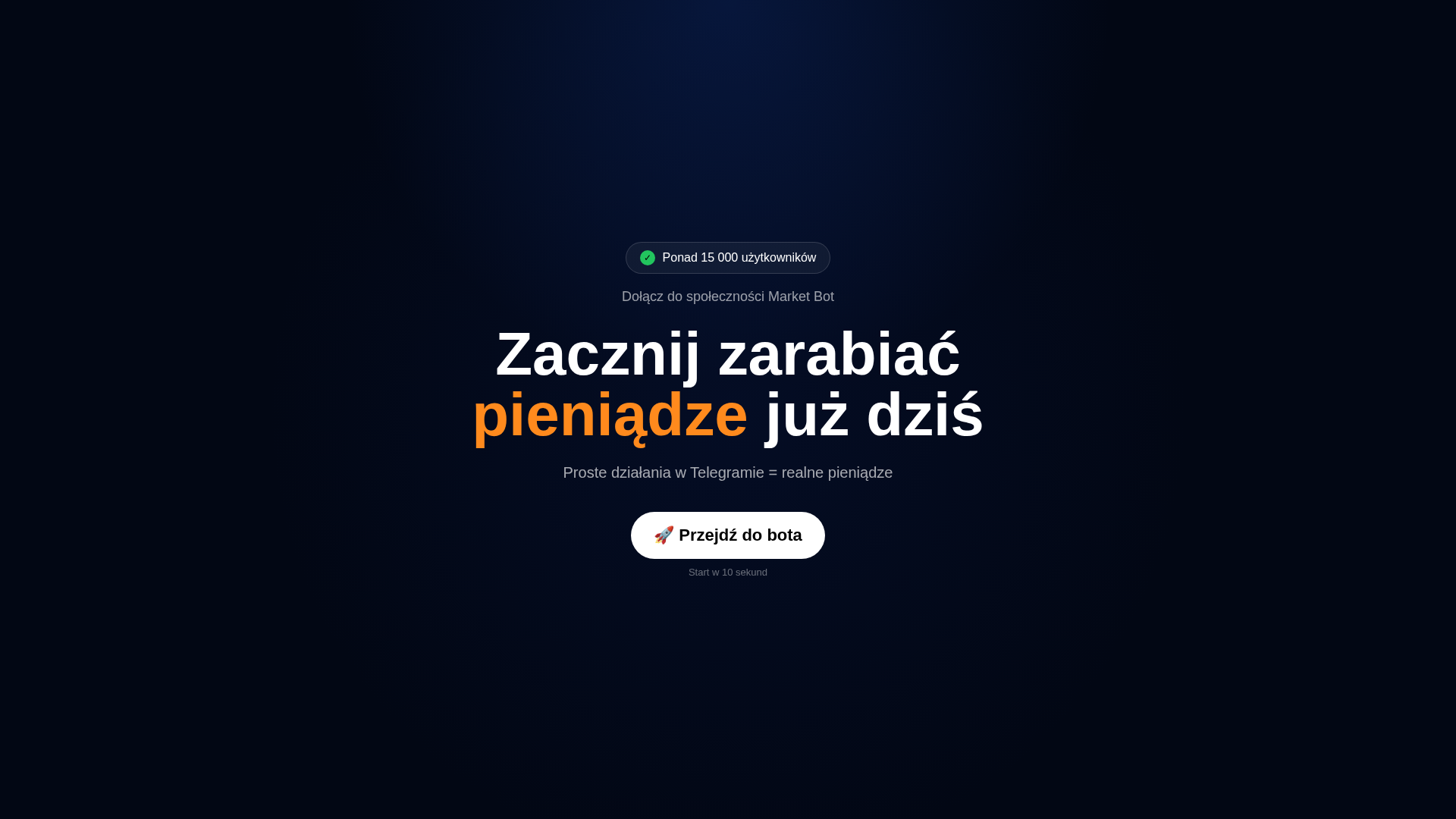 Screenshot of b0tmarket.site