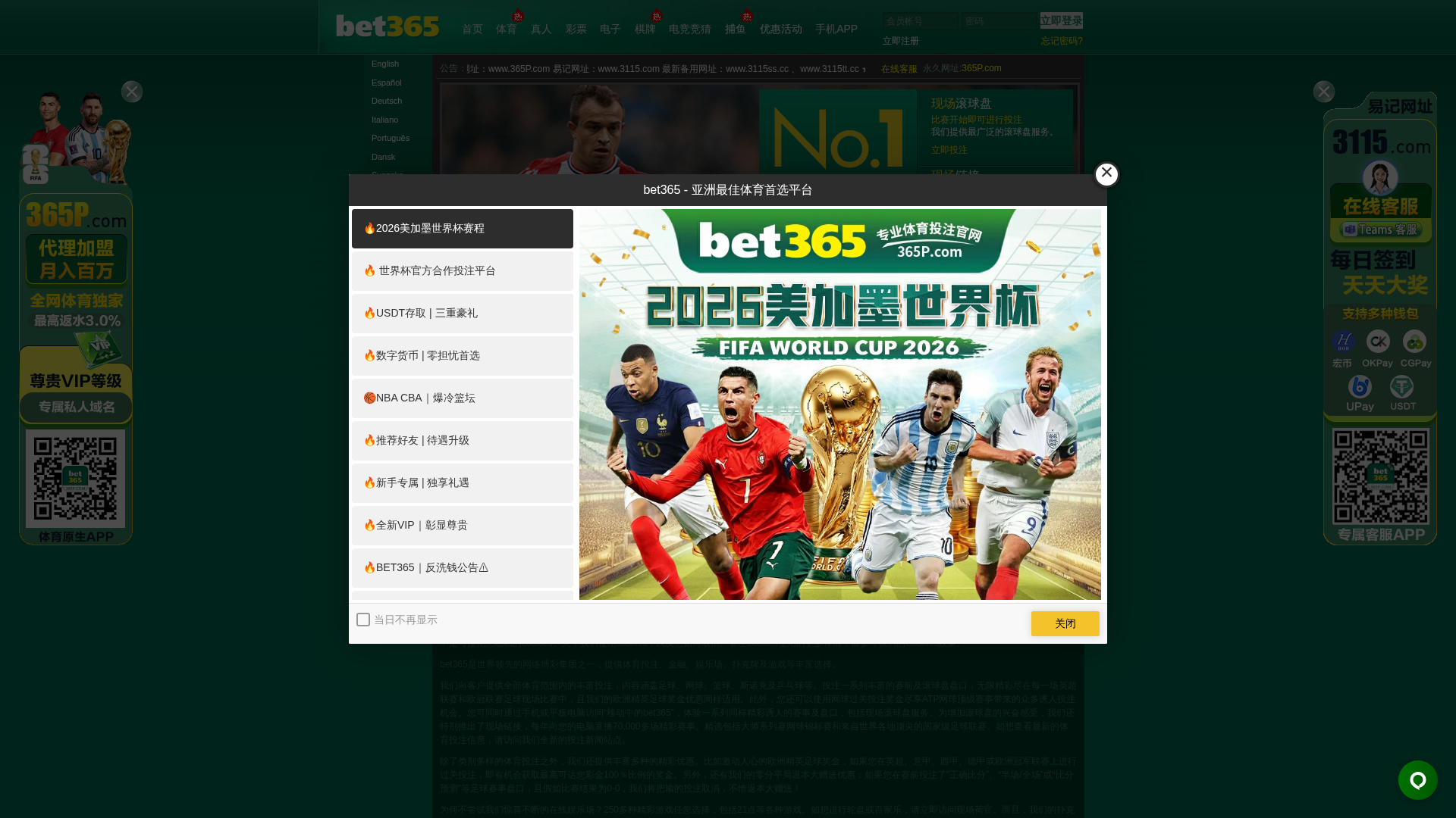Screenshot of zun888.cc